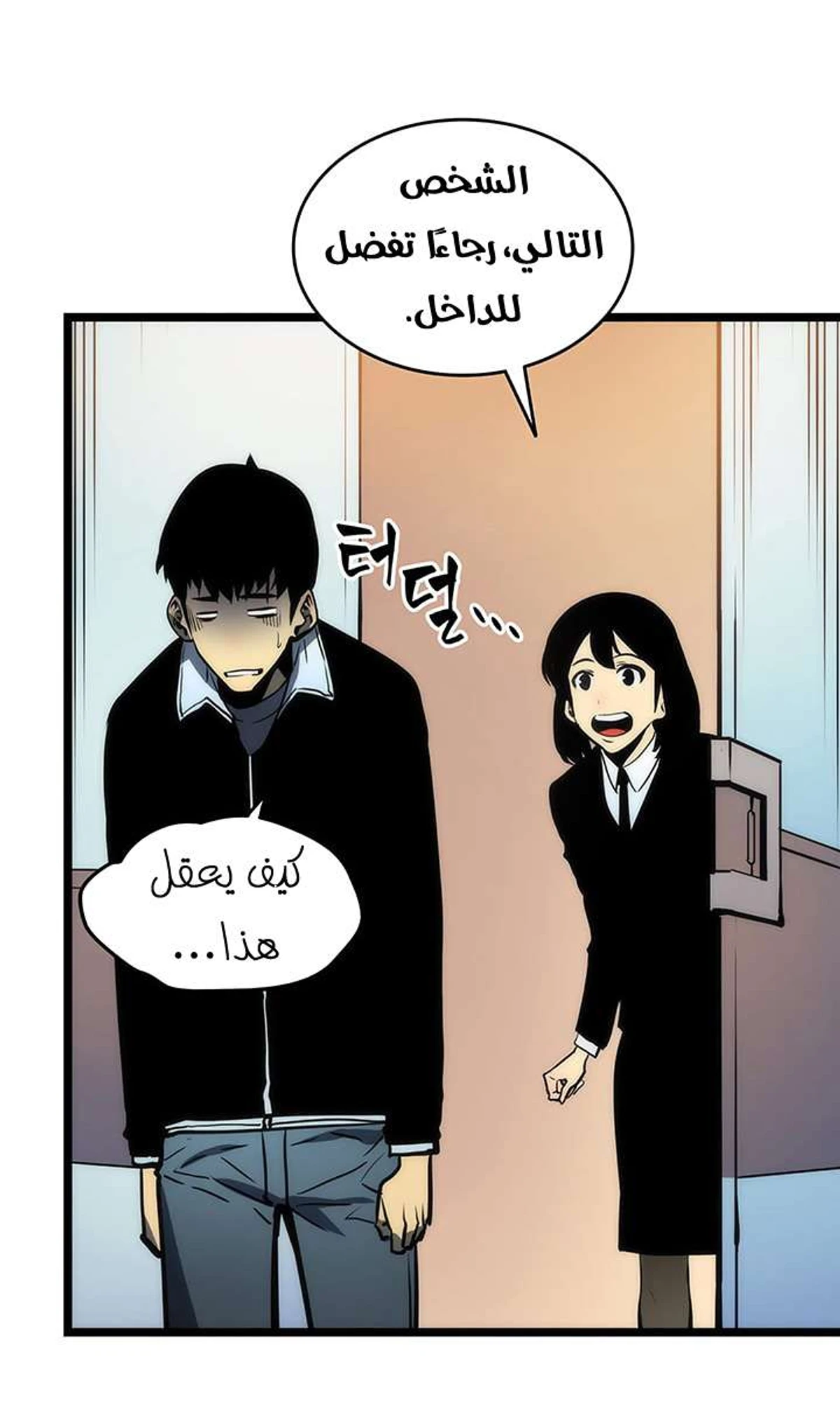 صفحة 13