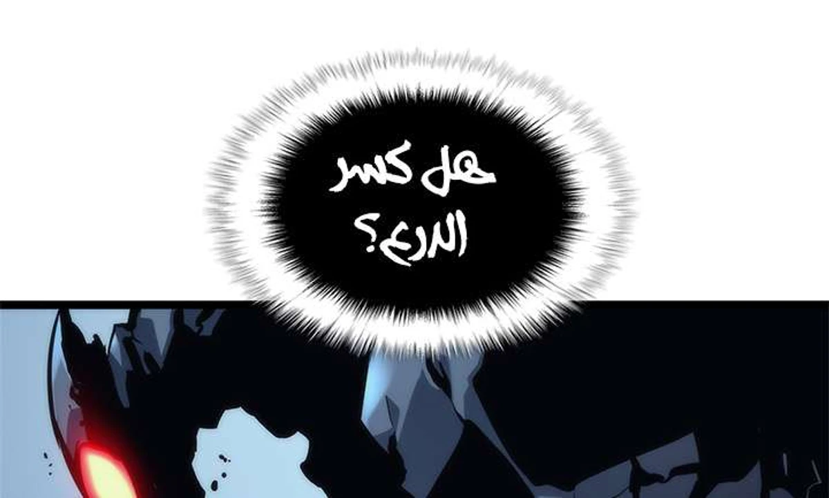 صفحة 8