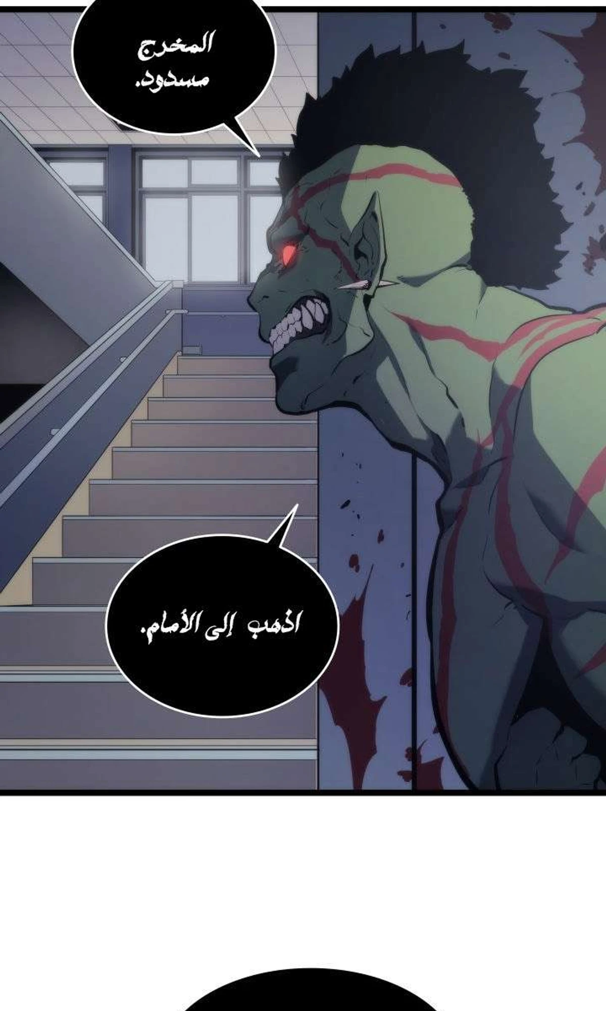 صفحة 87