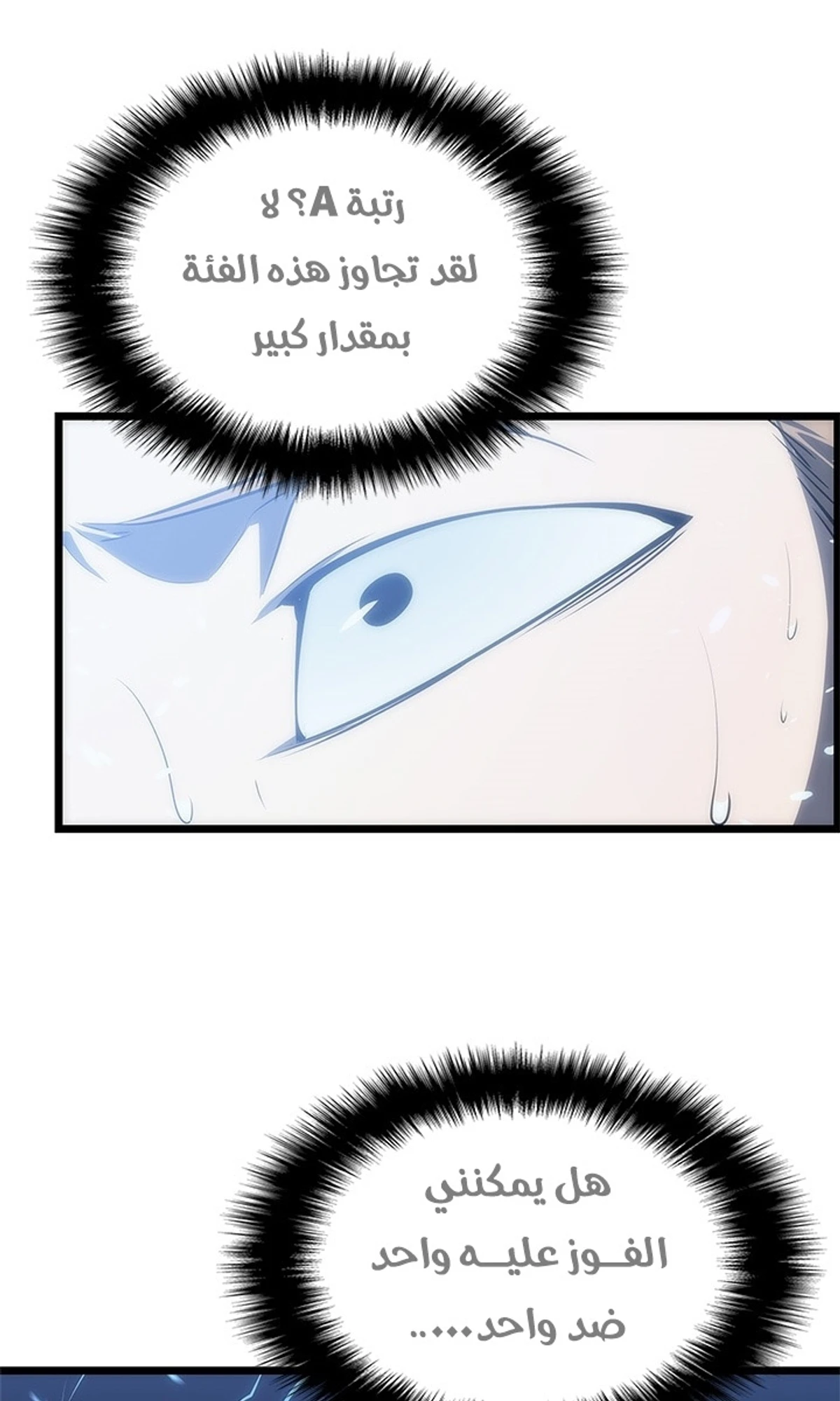 صفحة 53