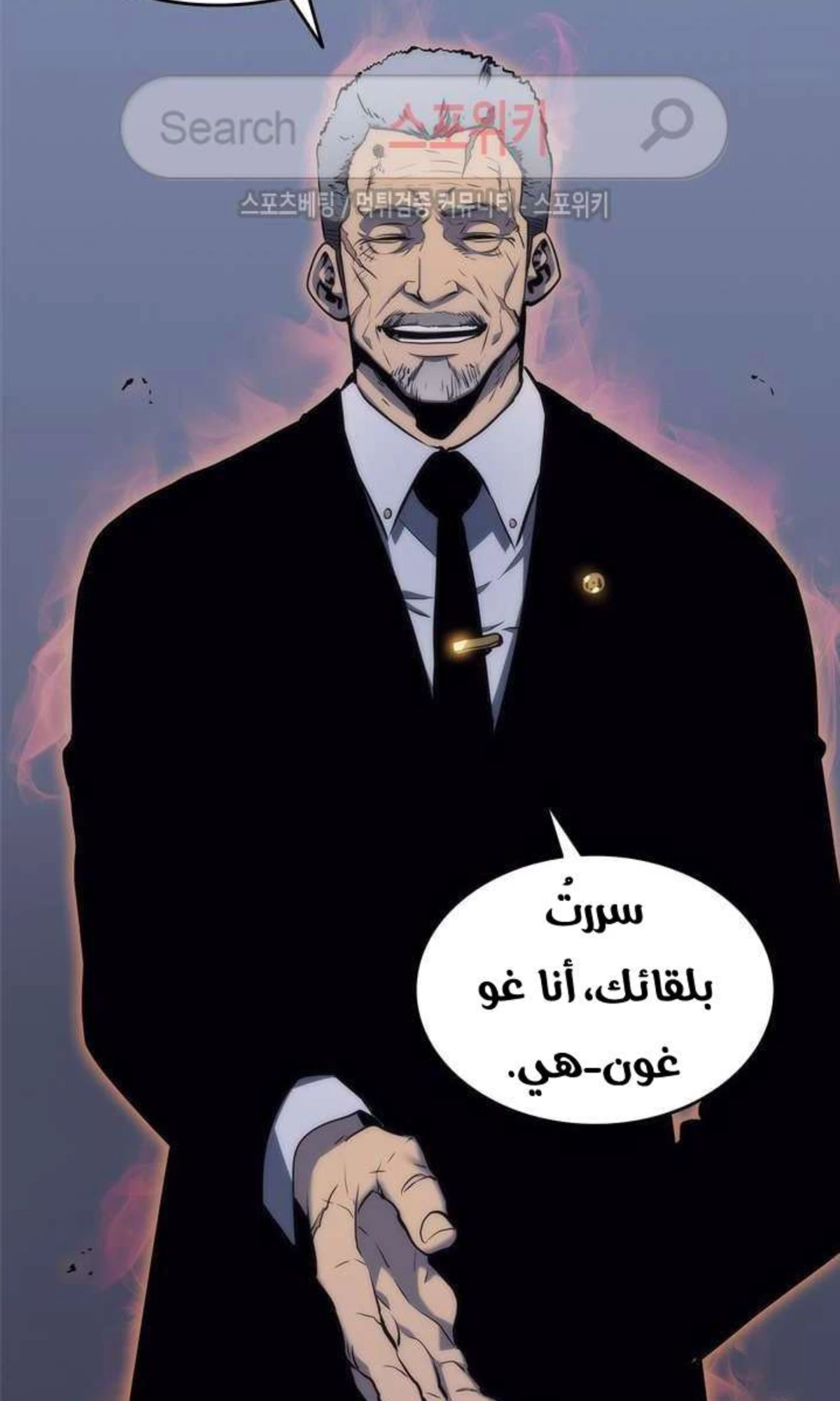 صفحة 88