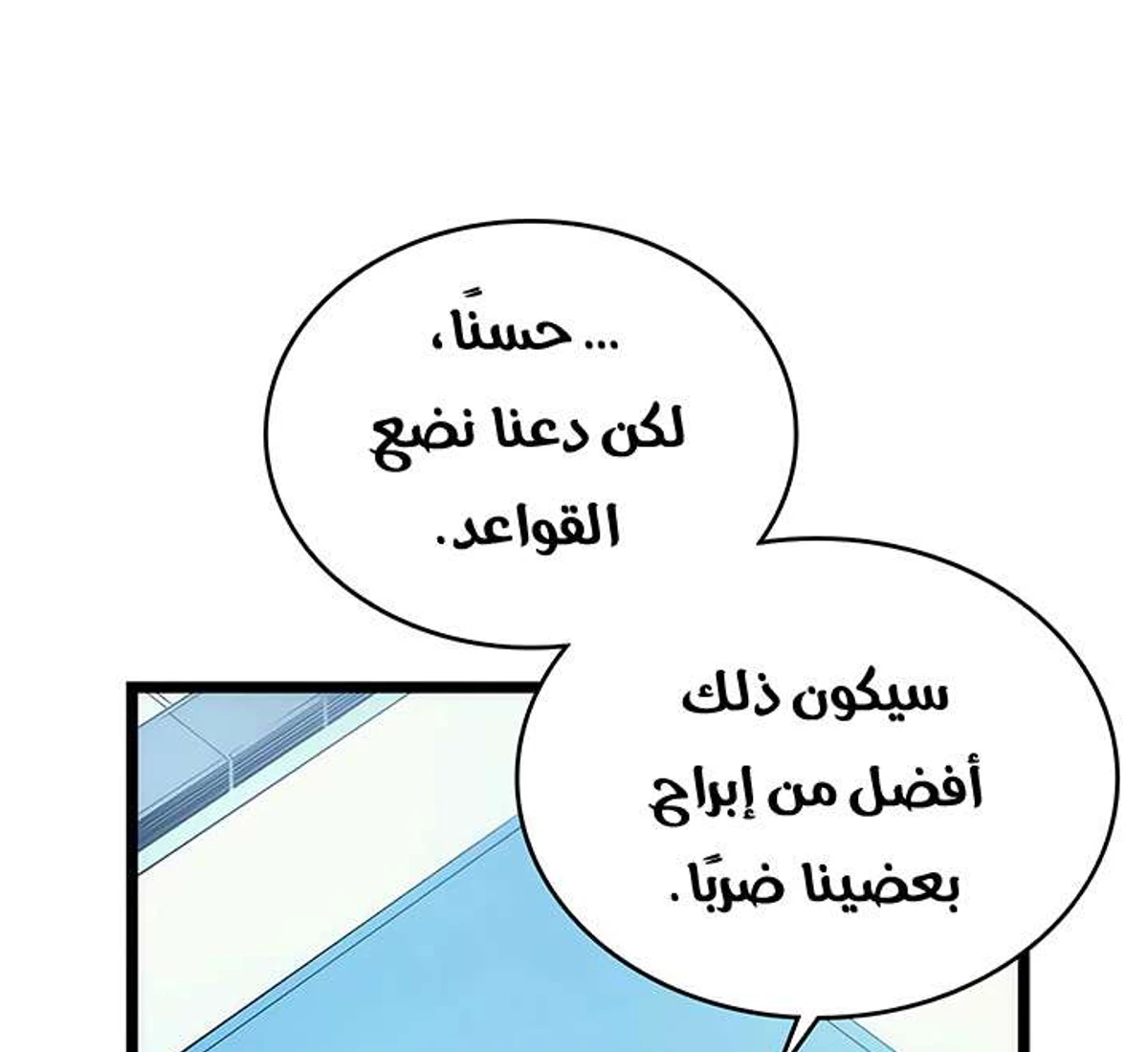 صفحة 52