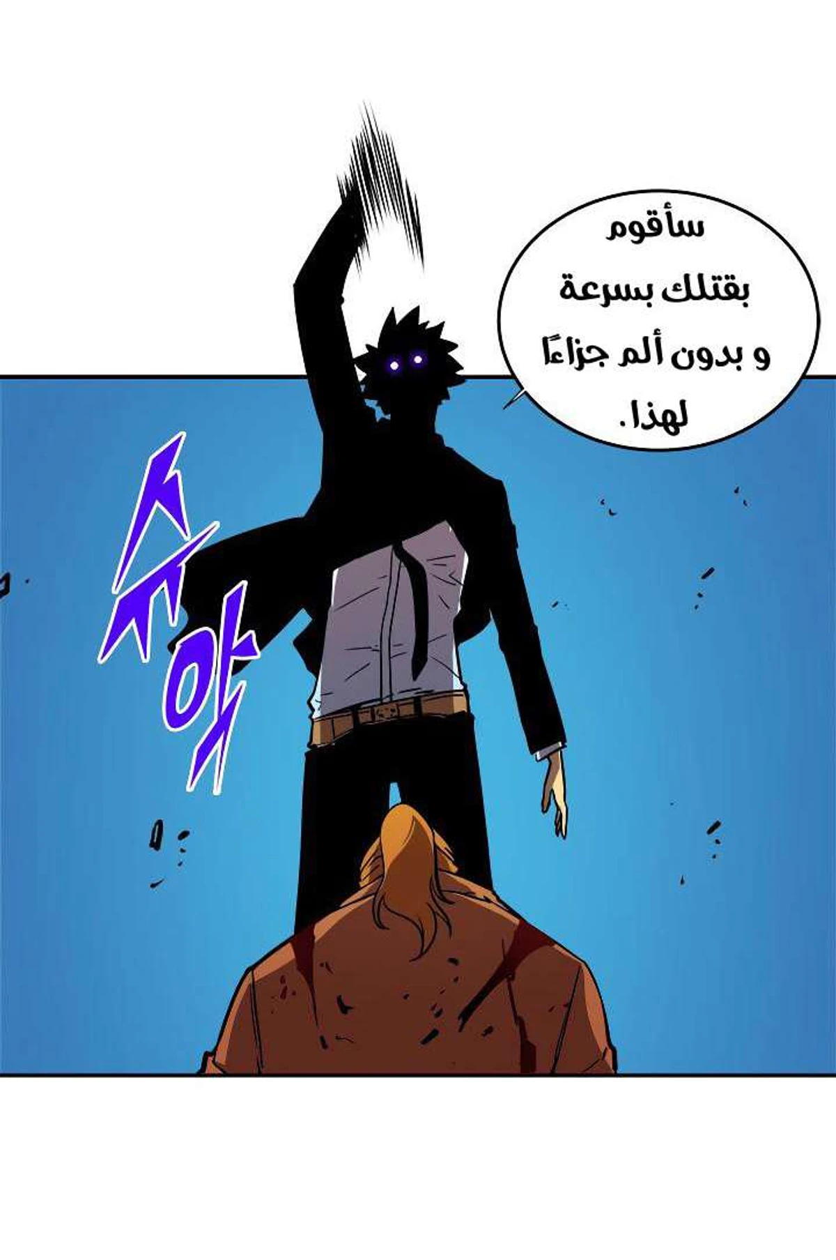 صفحة 44