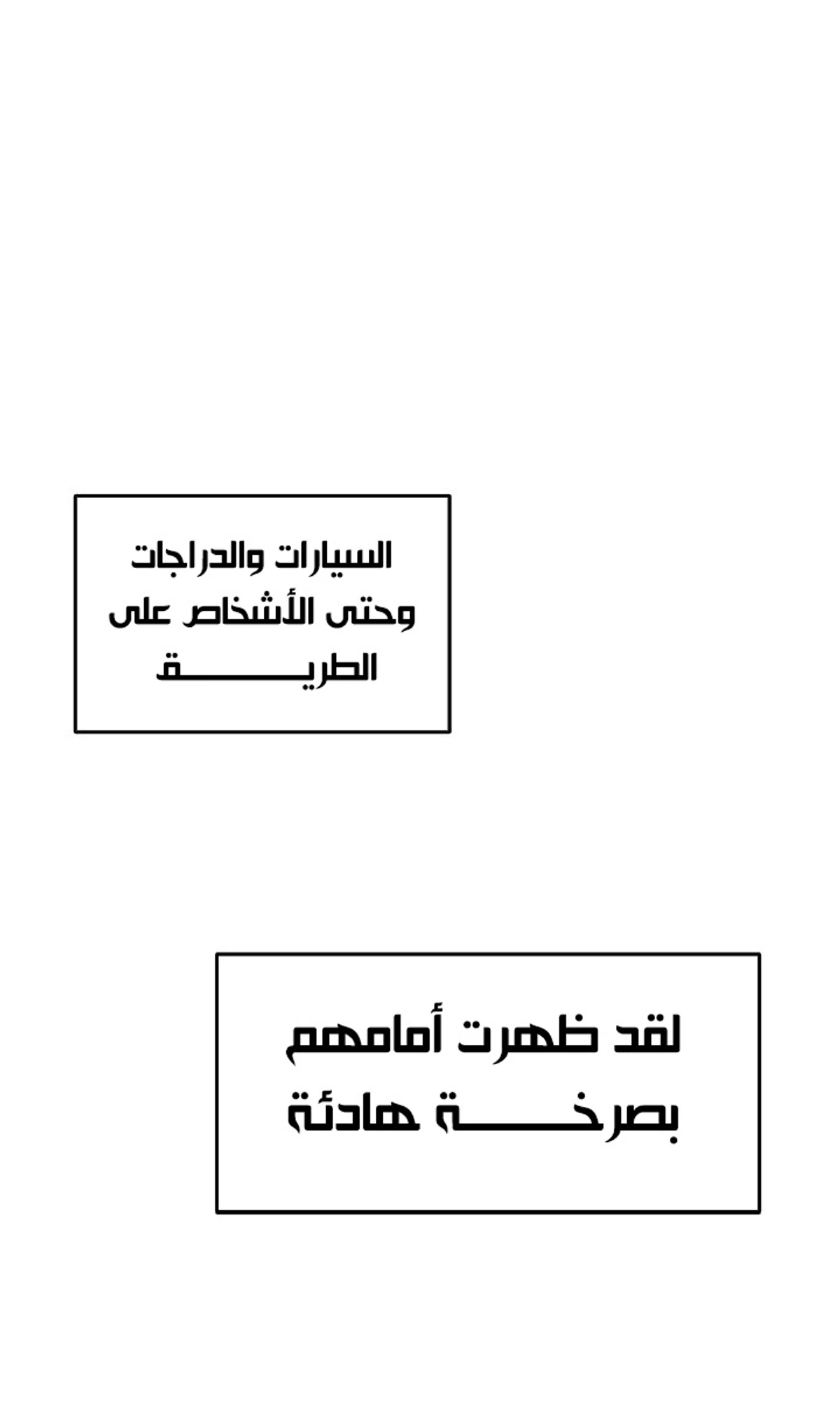 صفحة 134