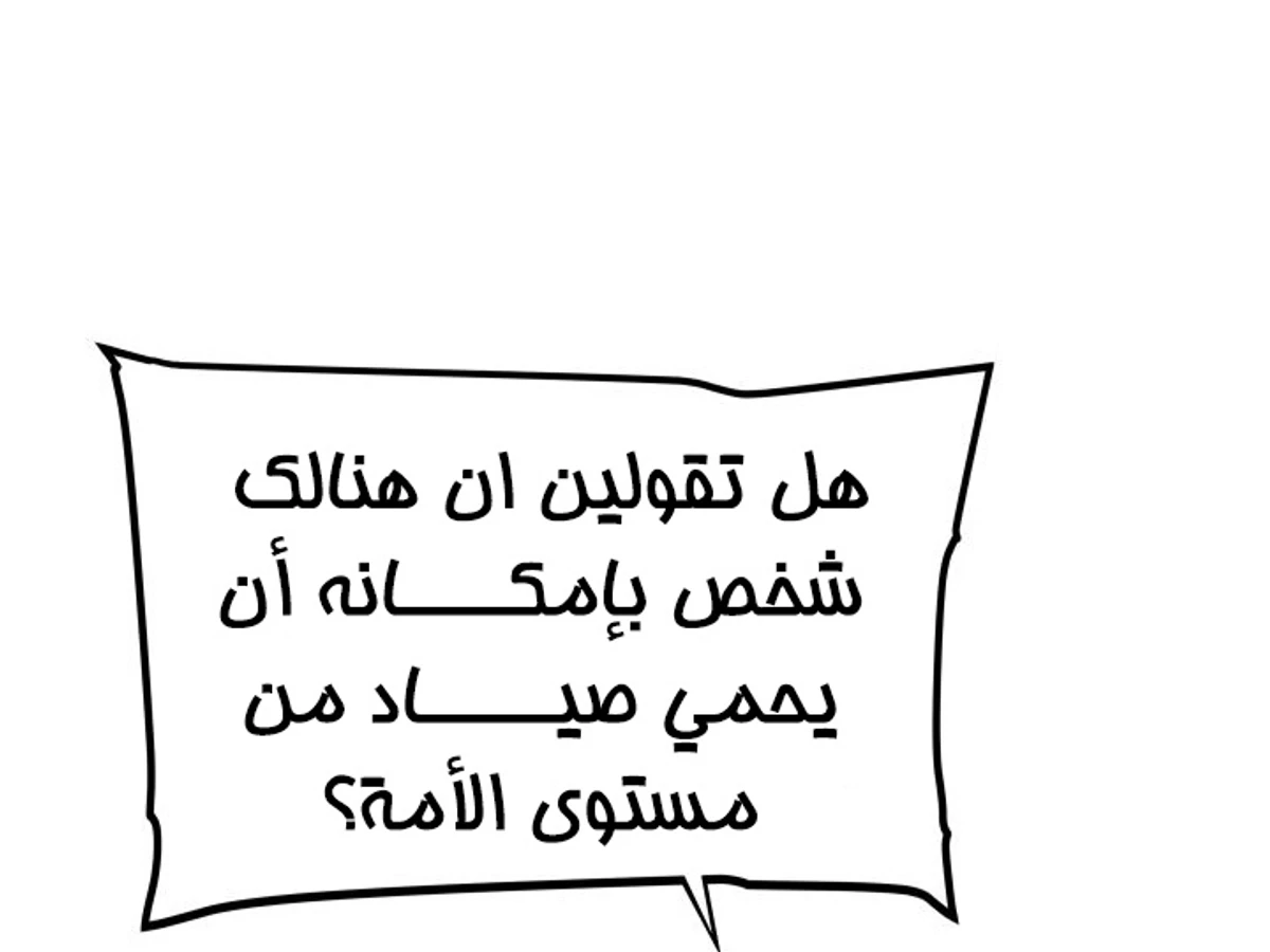 صفحة 21
