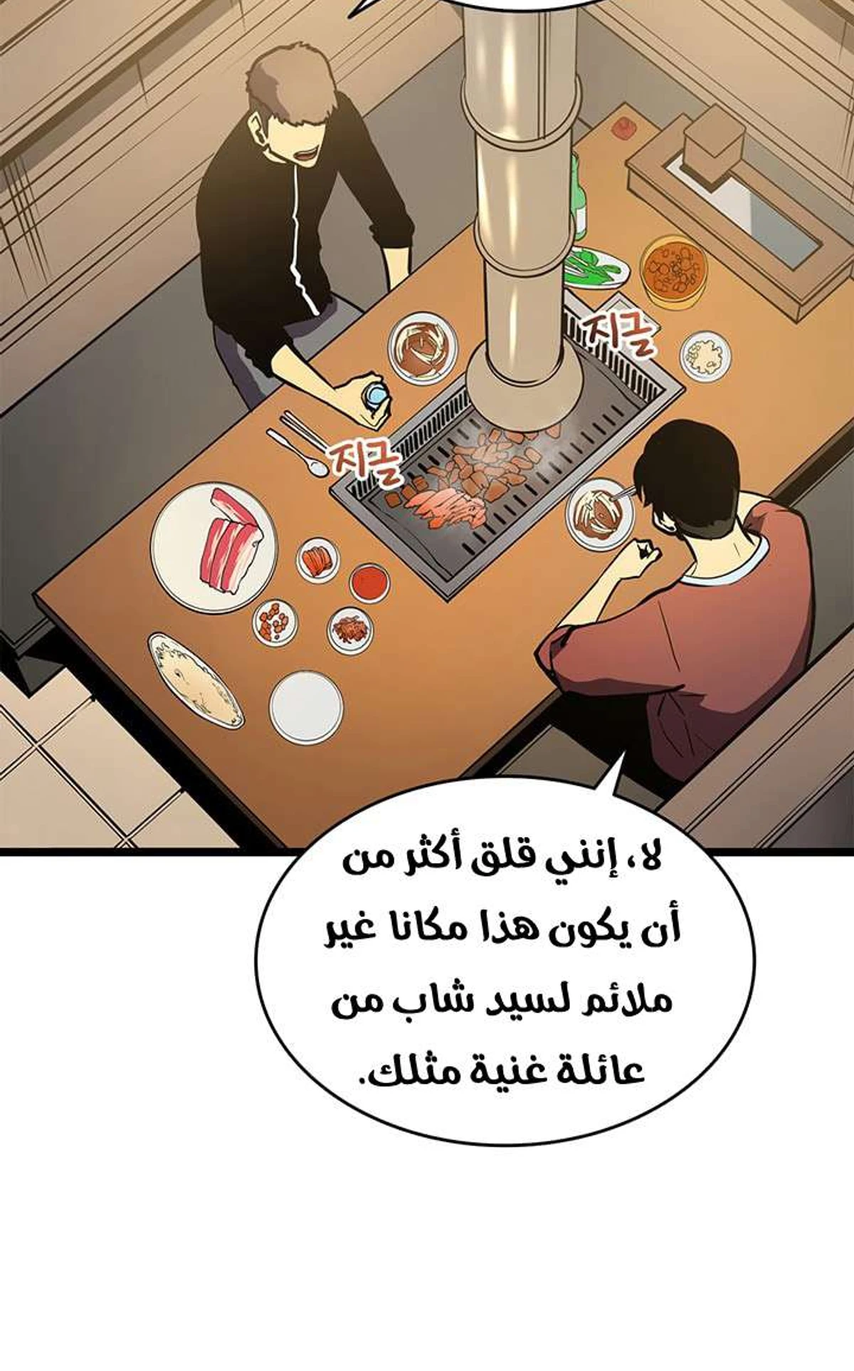 صفحة 43