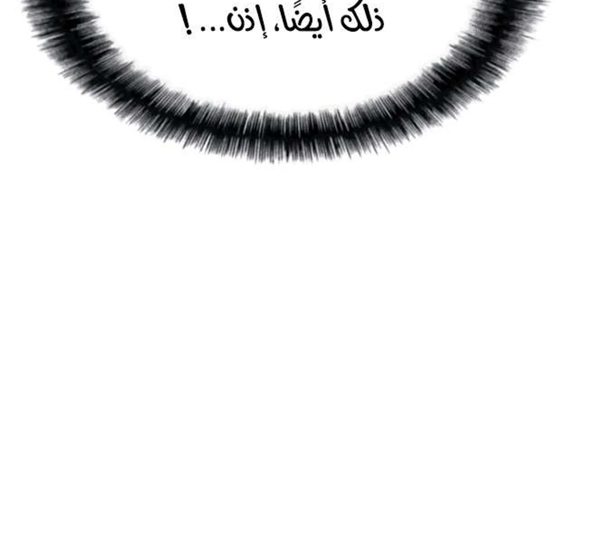 صفحة 44