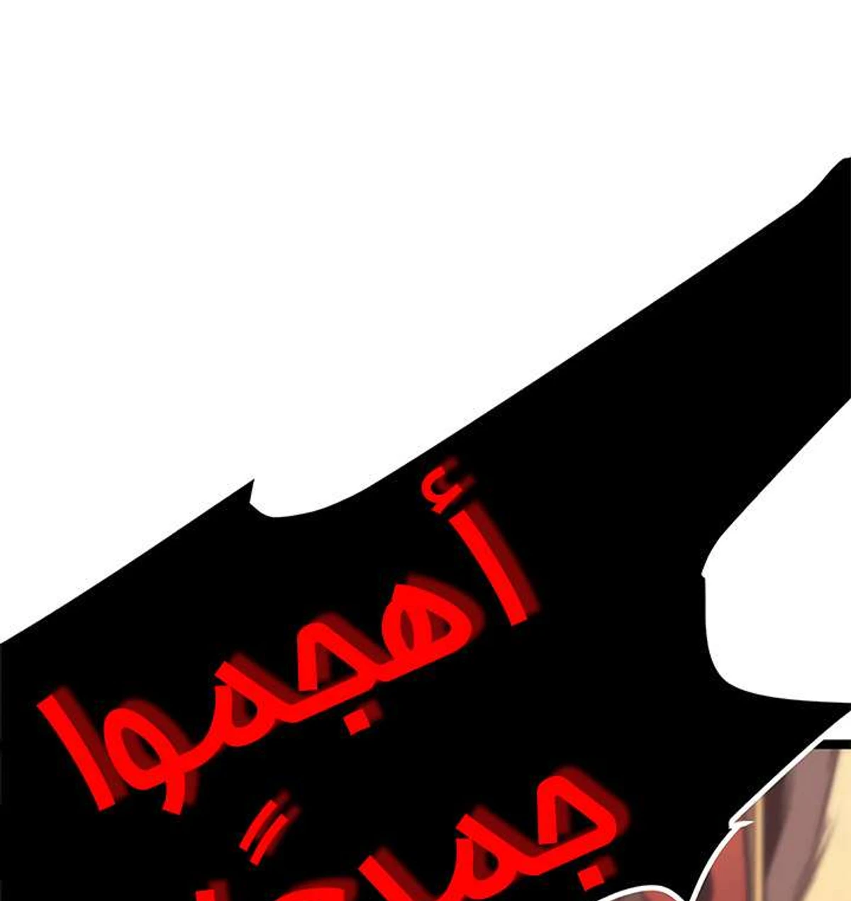 صفحة 49