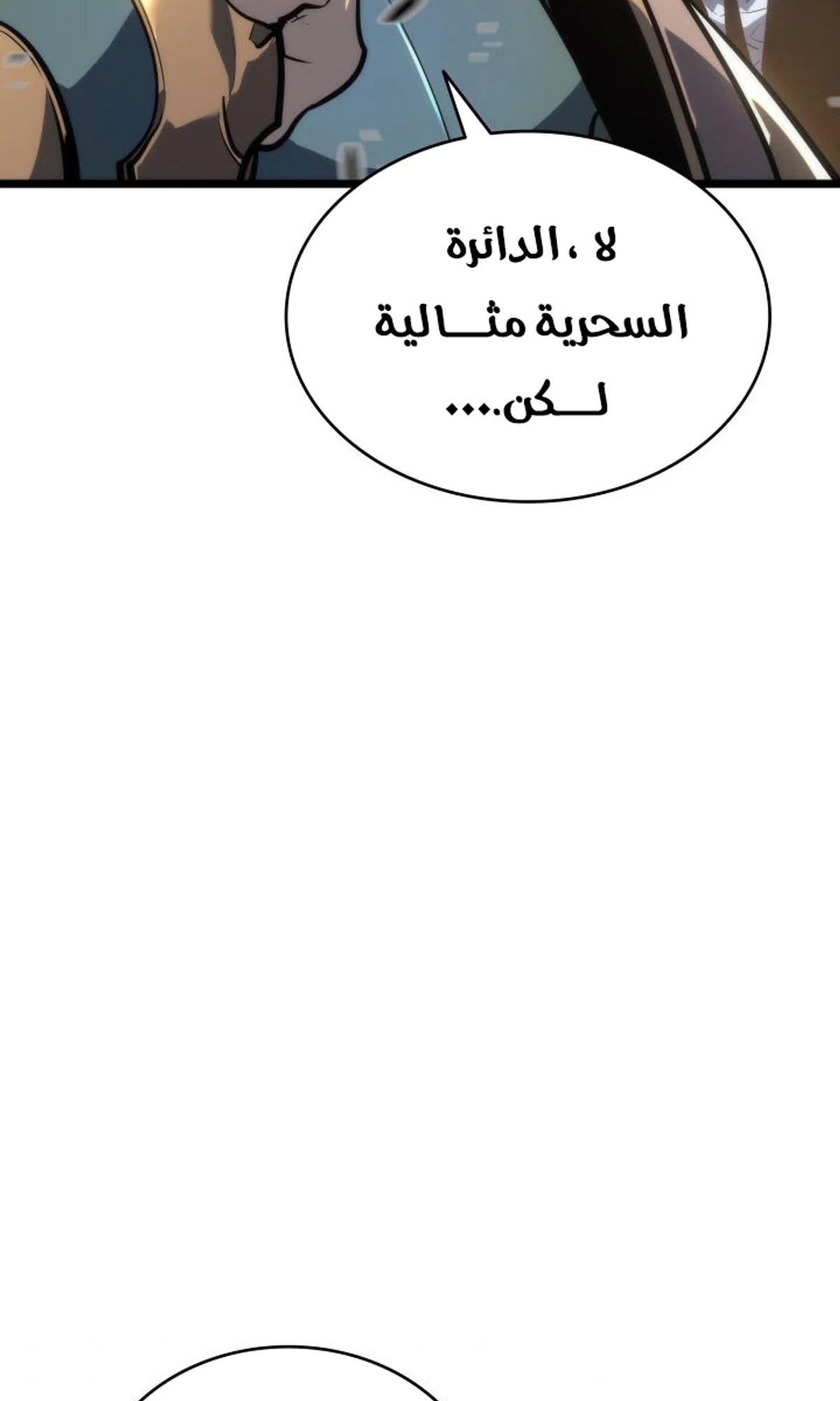 صفحة 49