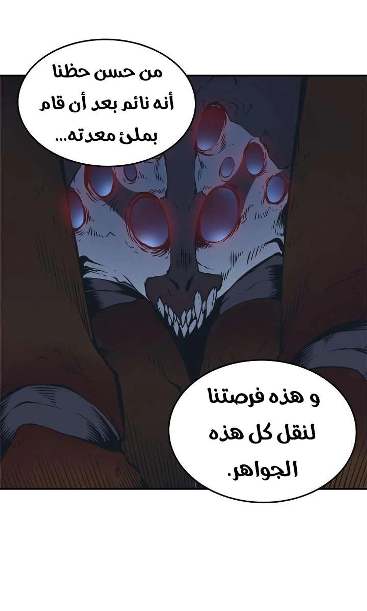 صفحة 50