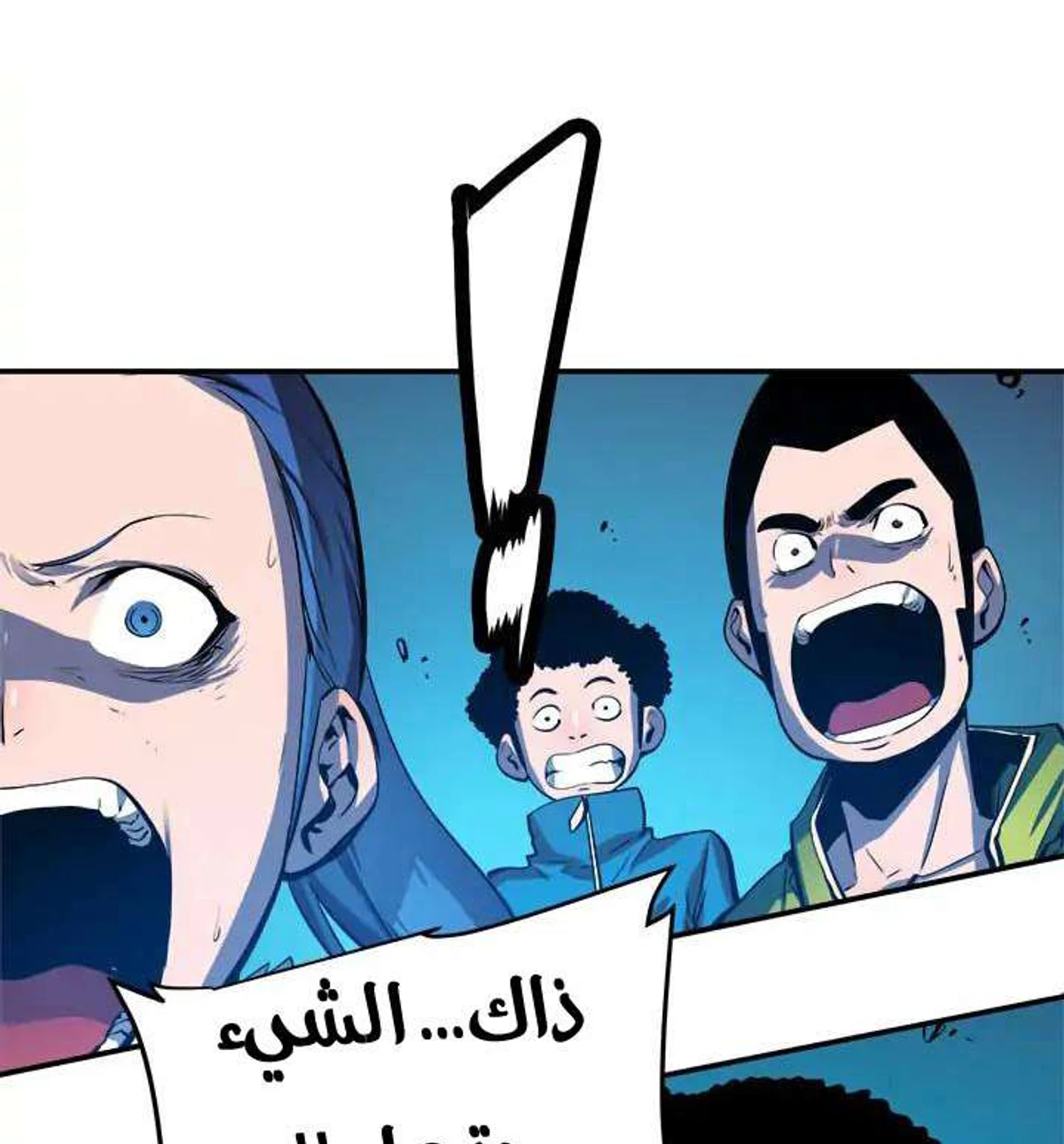 صفحة 65