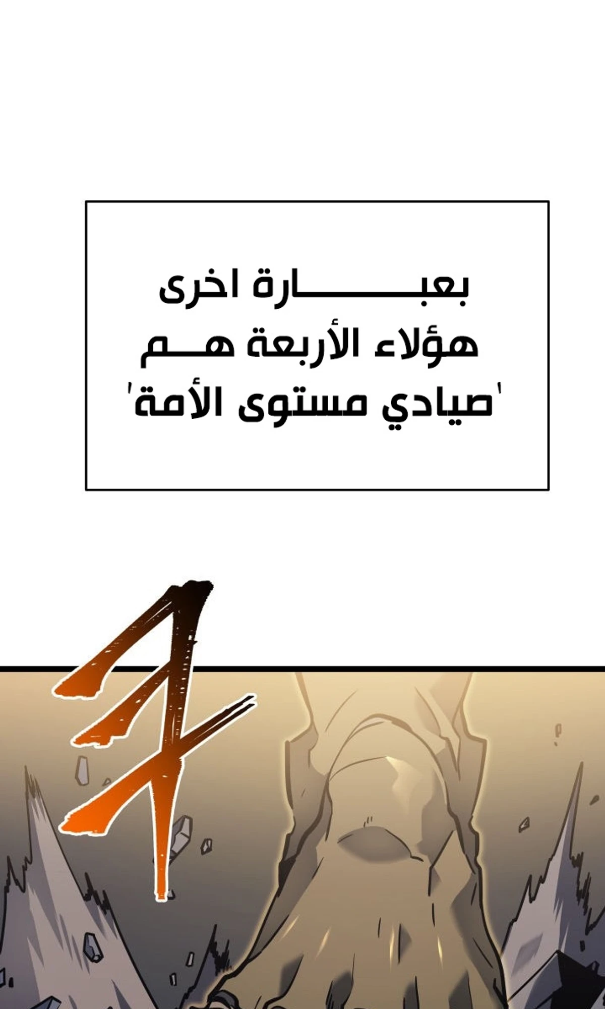 صفحة 113