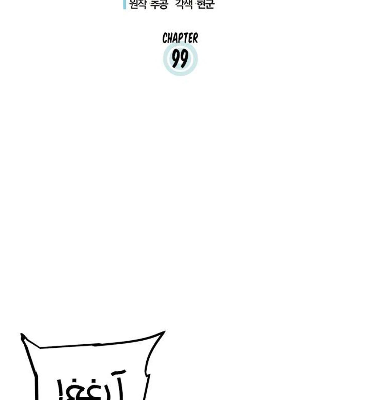 صفحة 7