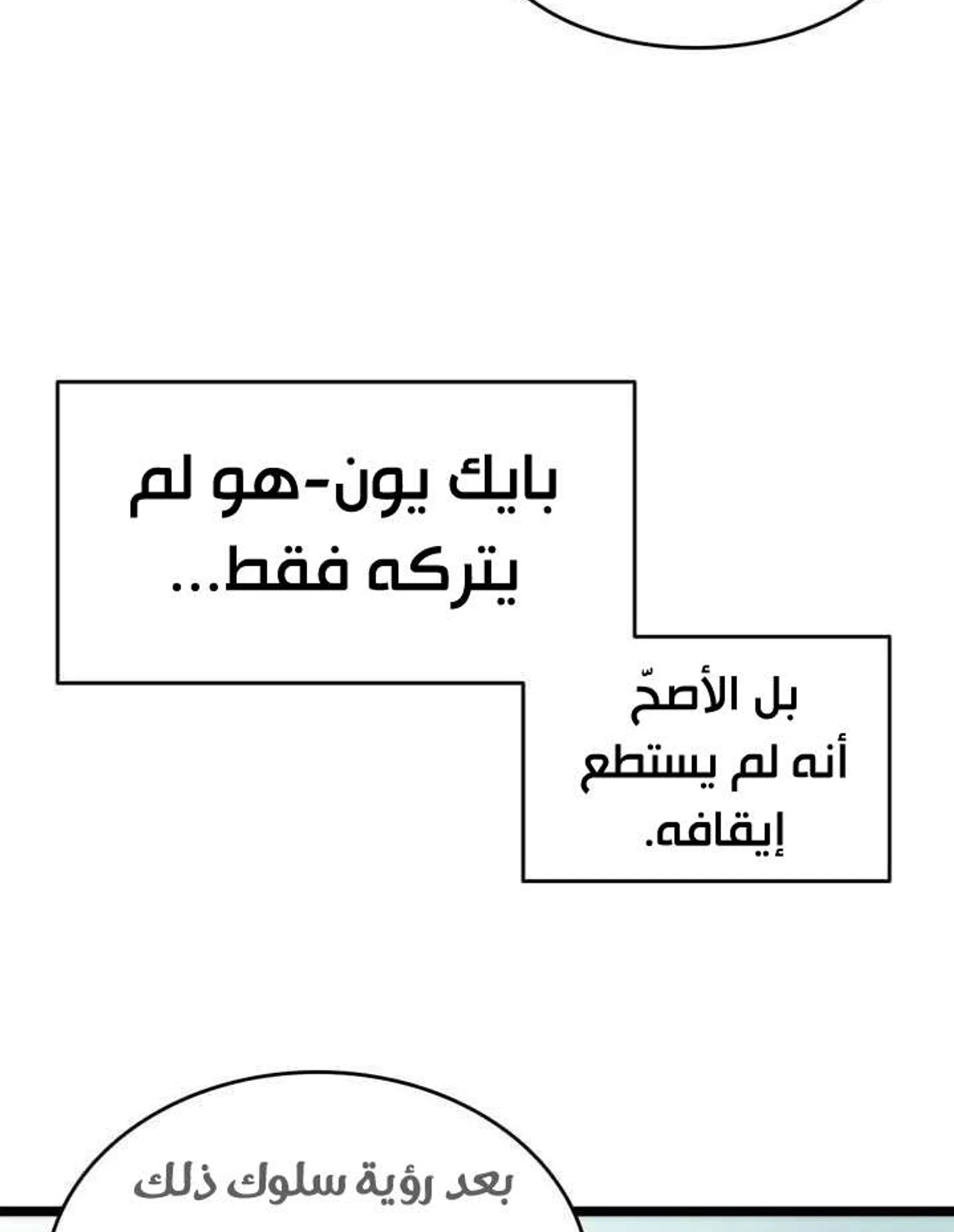 صفحة 50