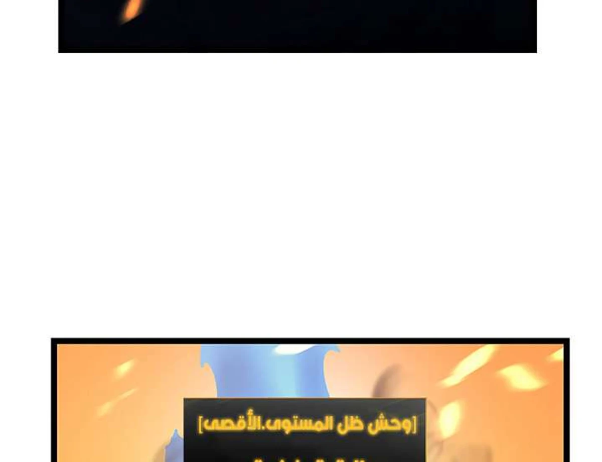 صفحة 75