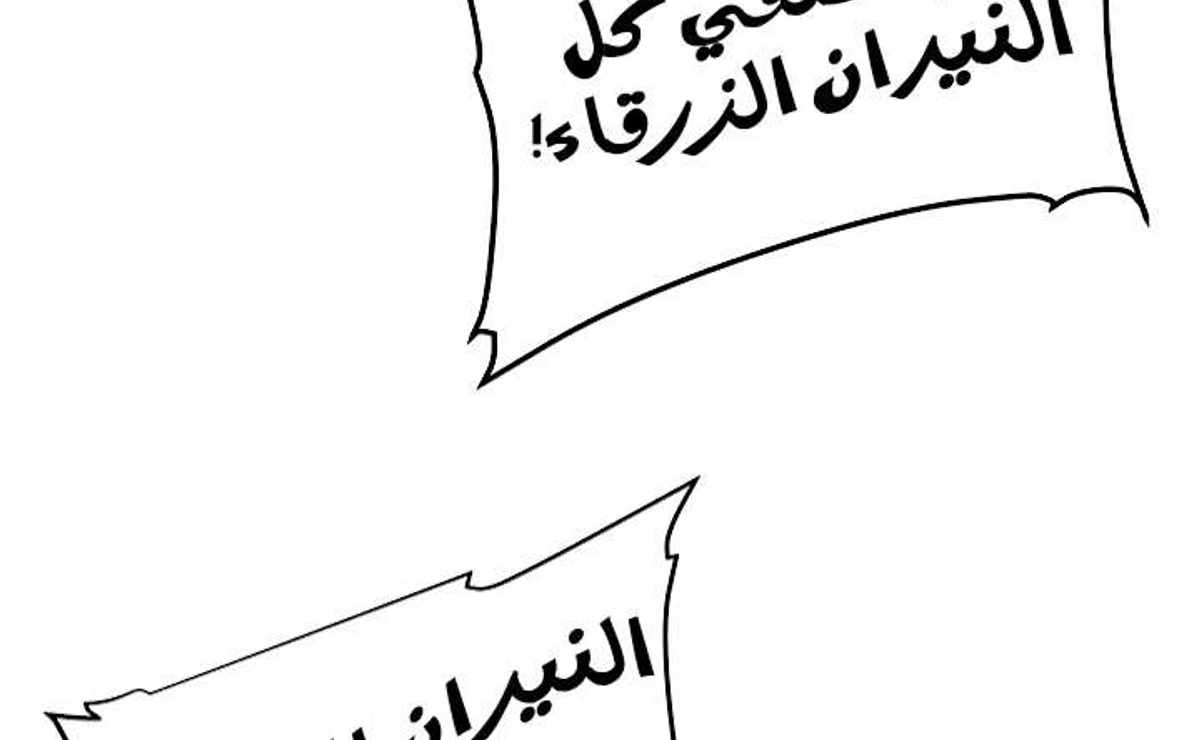 صفحة 48