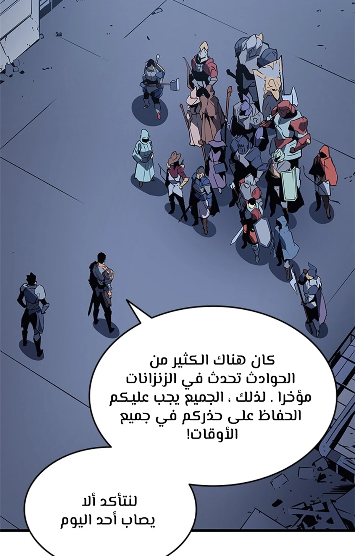 صفحة 112