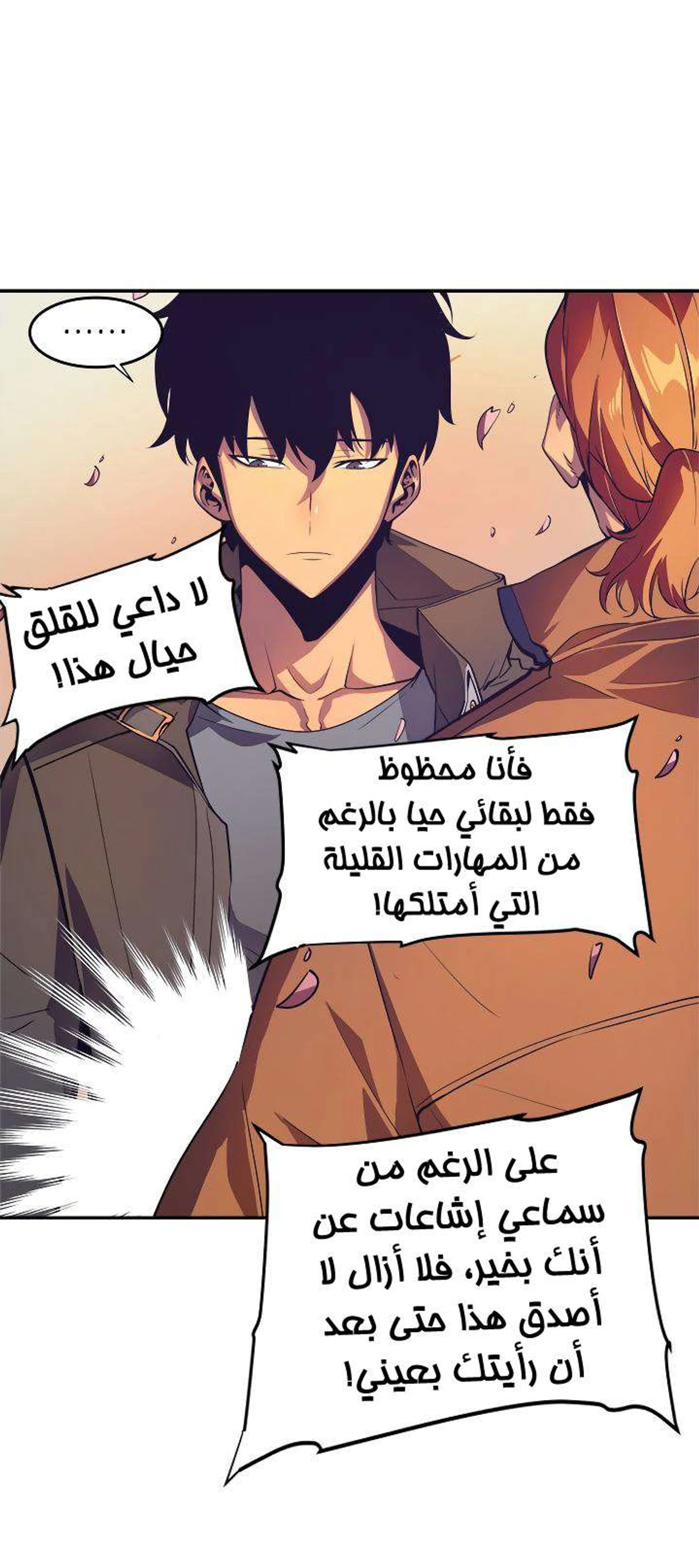 صفحة 35