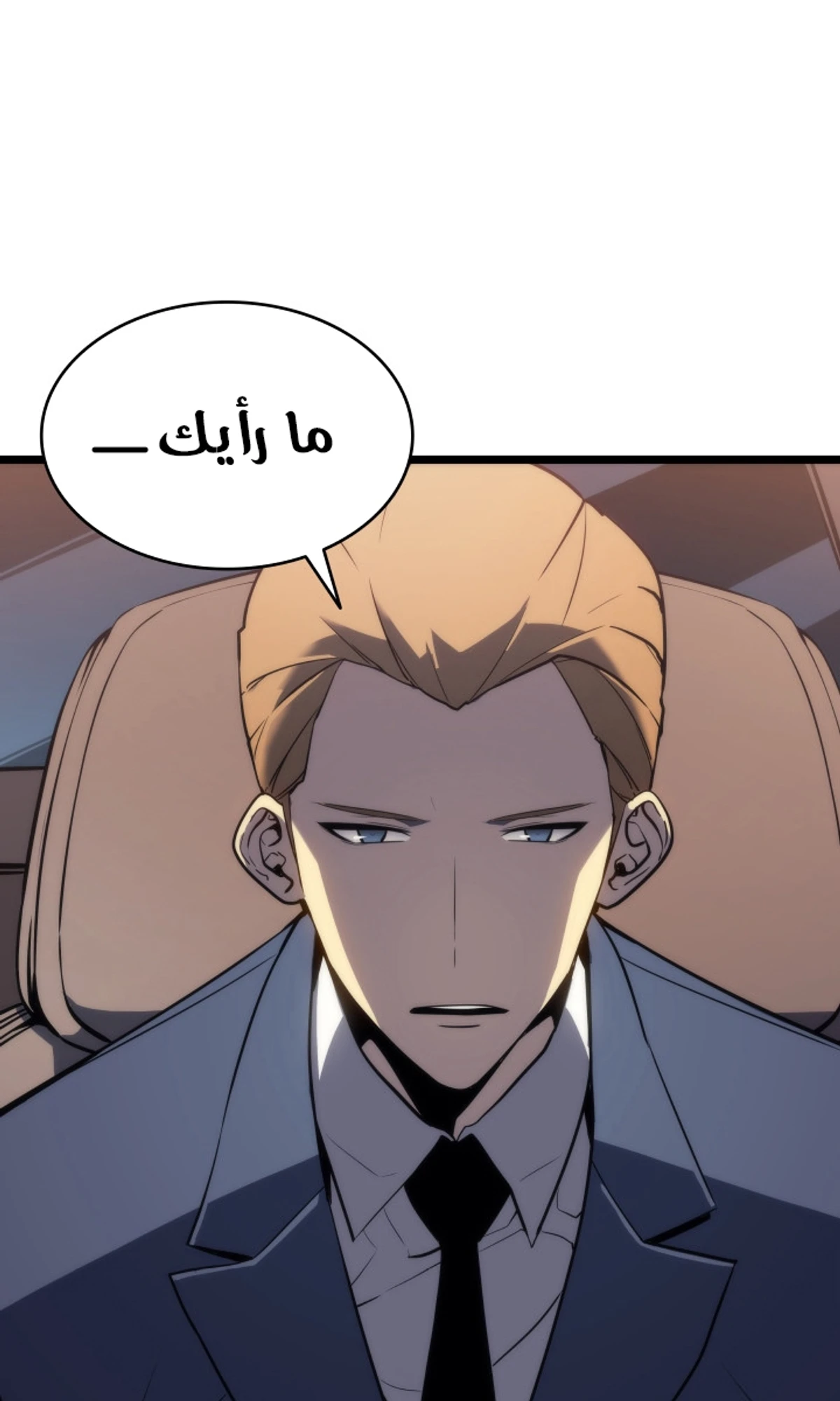 صفحة 52