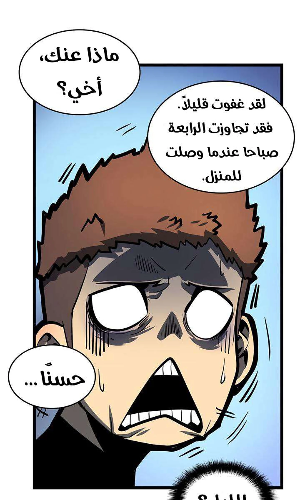 صفحة 85