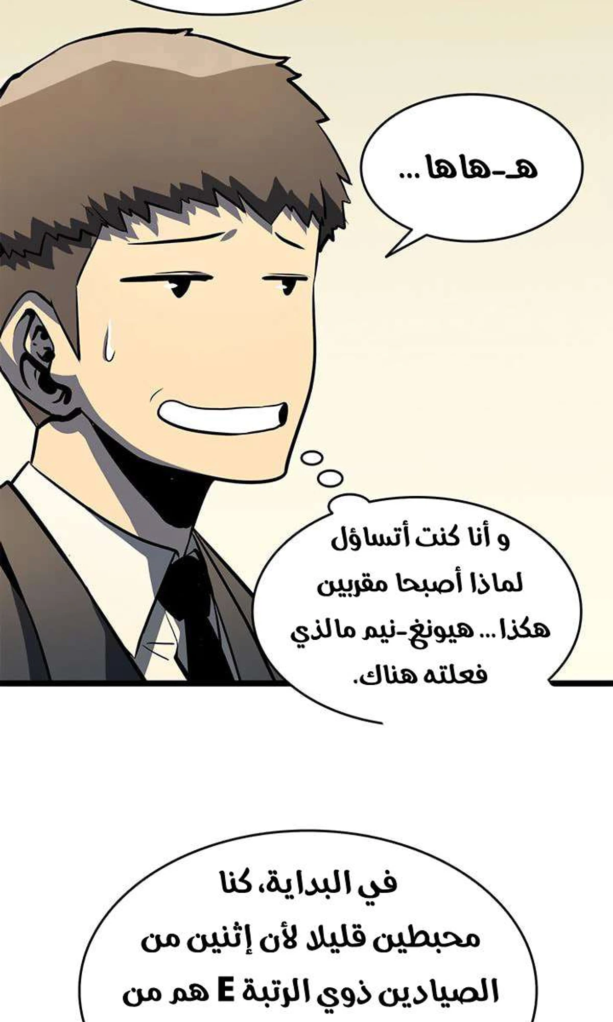صفحة 64
