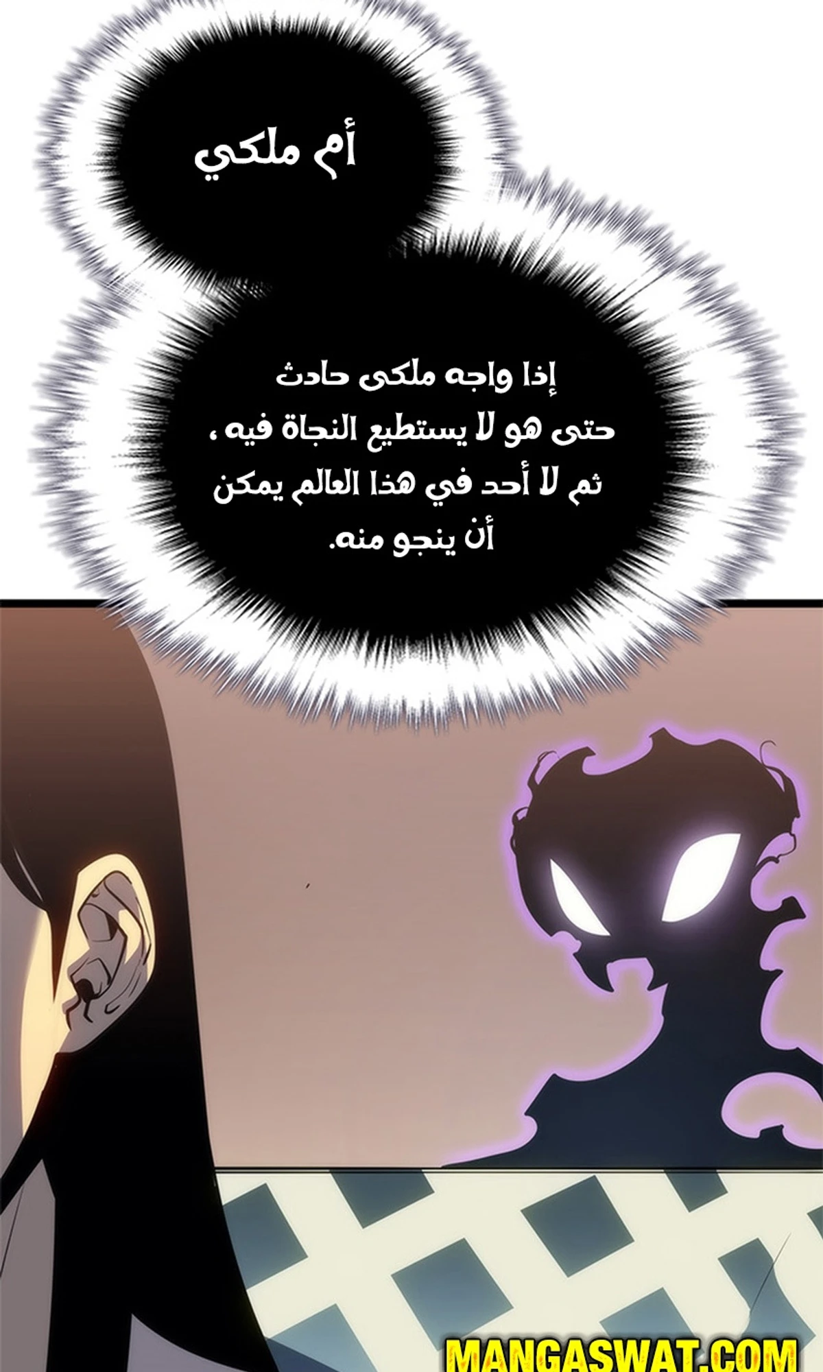 صفحة 104