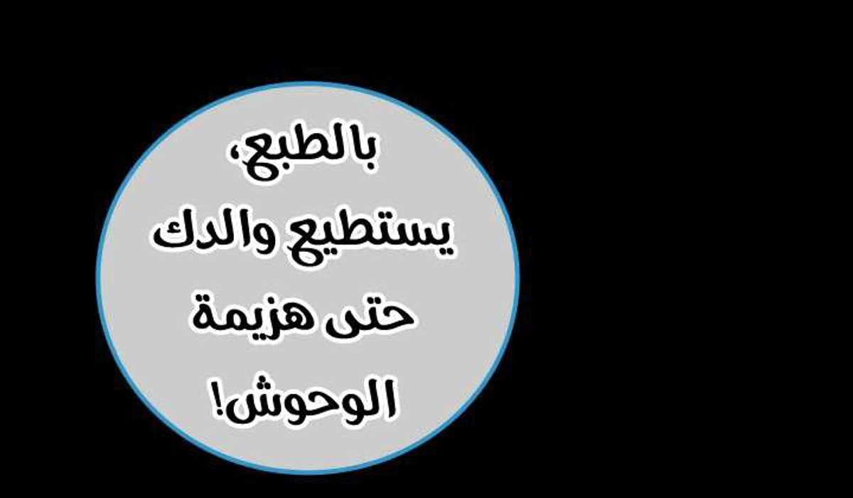 صفحة 44