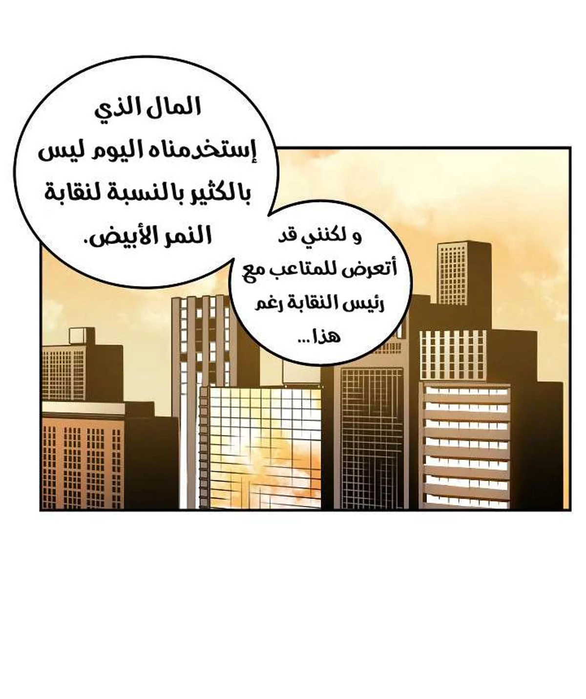 صفحة 63