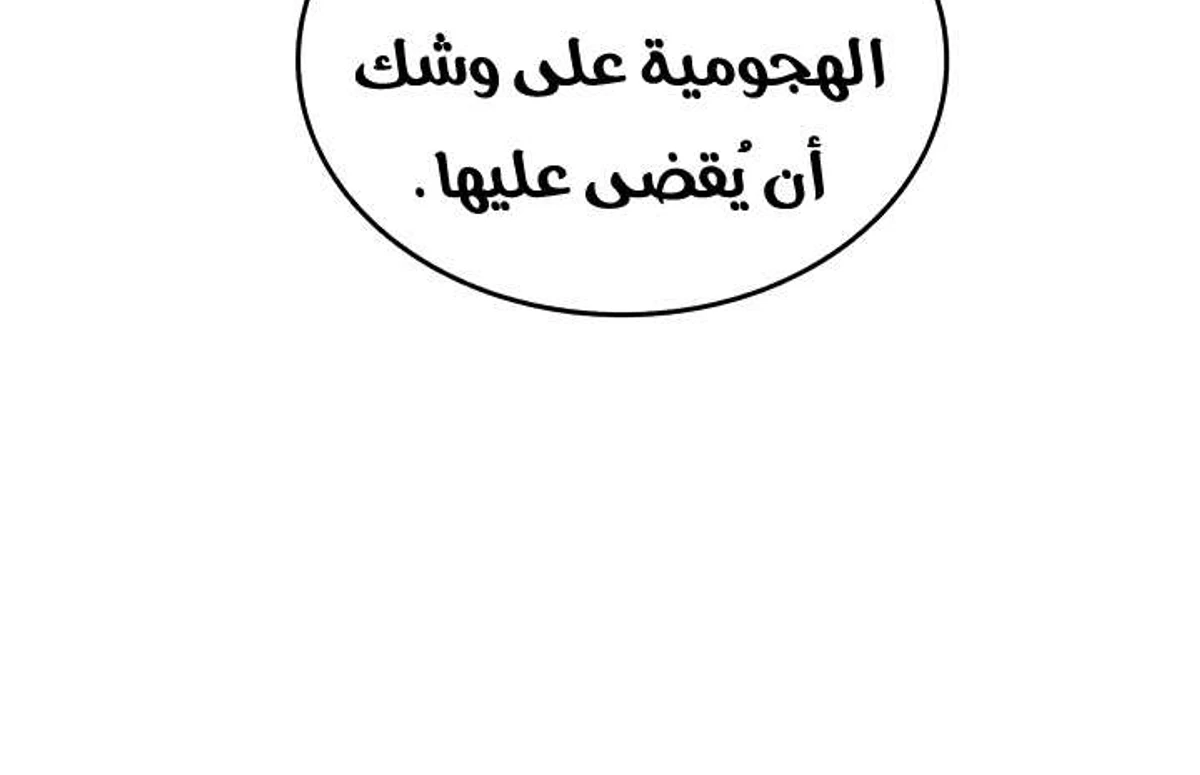 صفحة 91