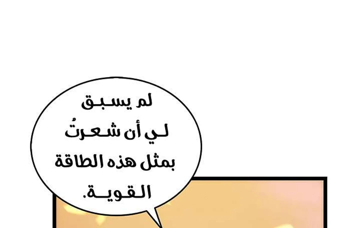صفحة 116