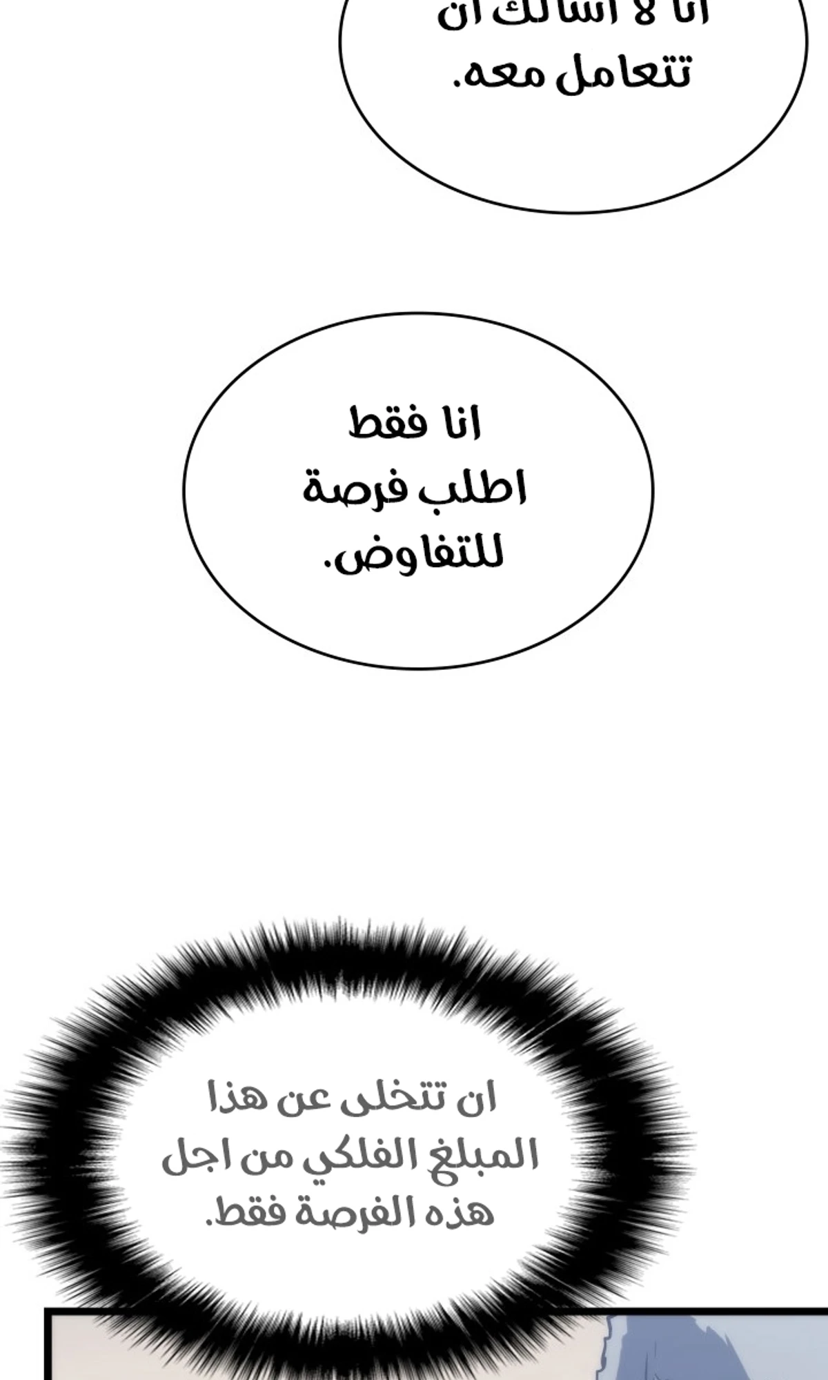صفحة 15