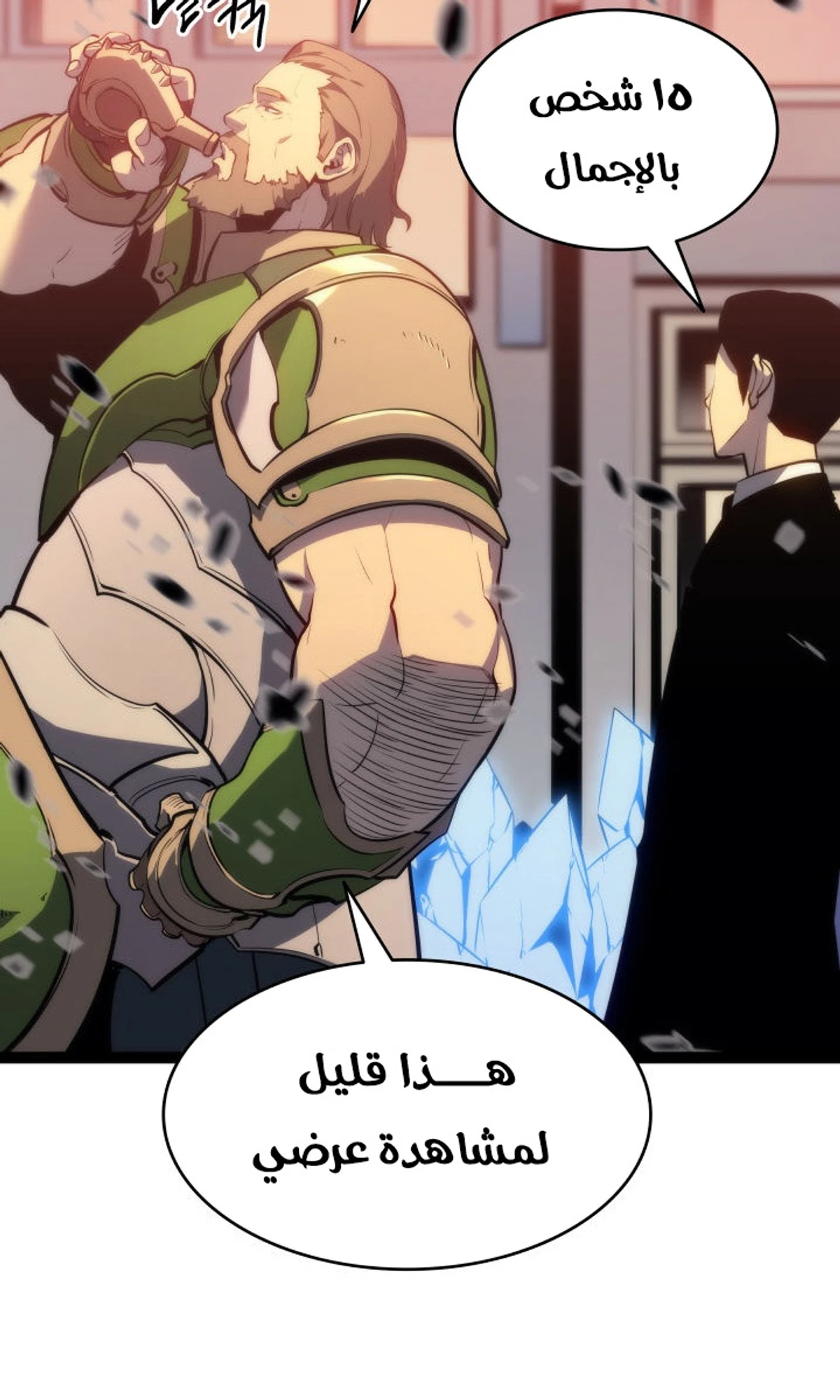 صفحة 79