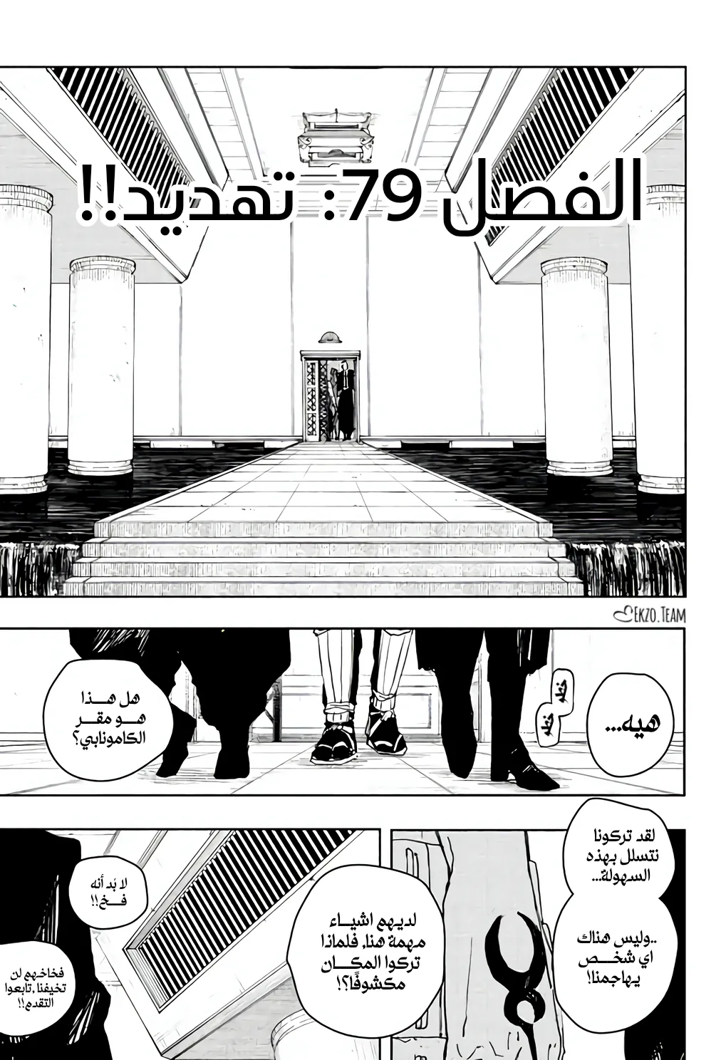 صفحة 5