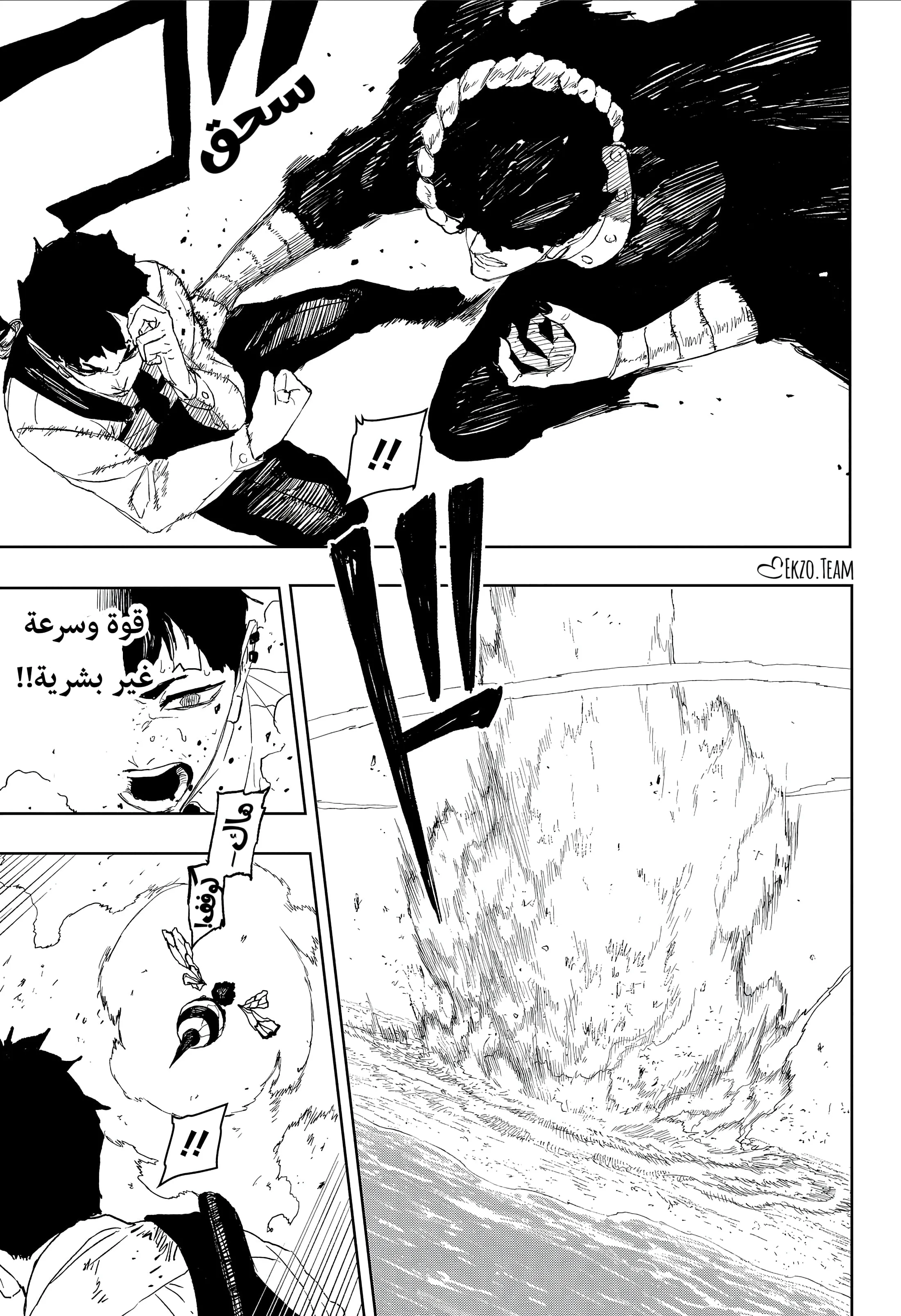 صفحة 11