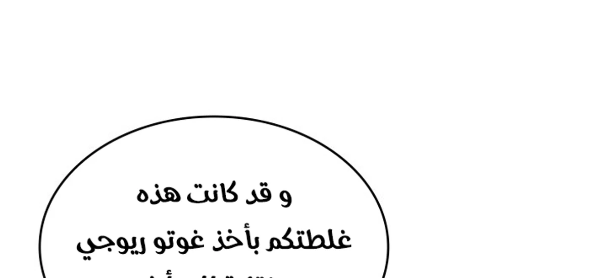 صفحة 37