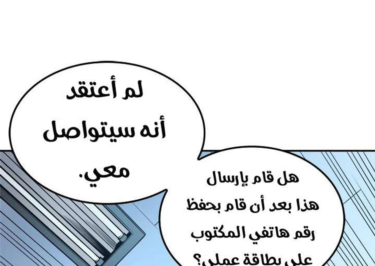 صفحة 60
