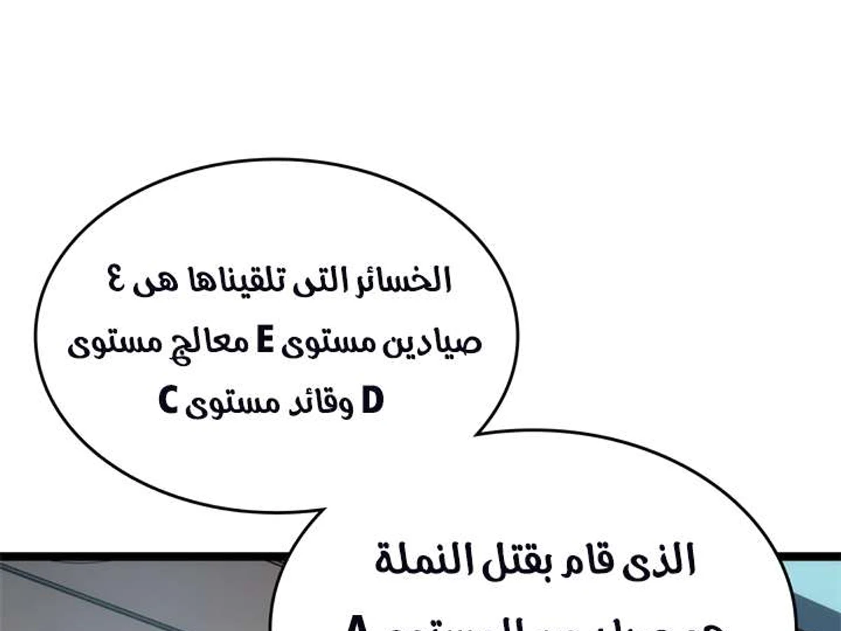صفحة 40
