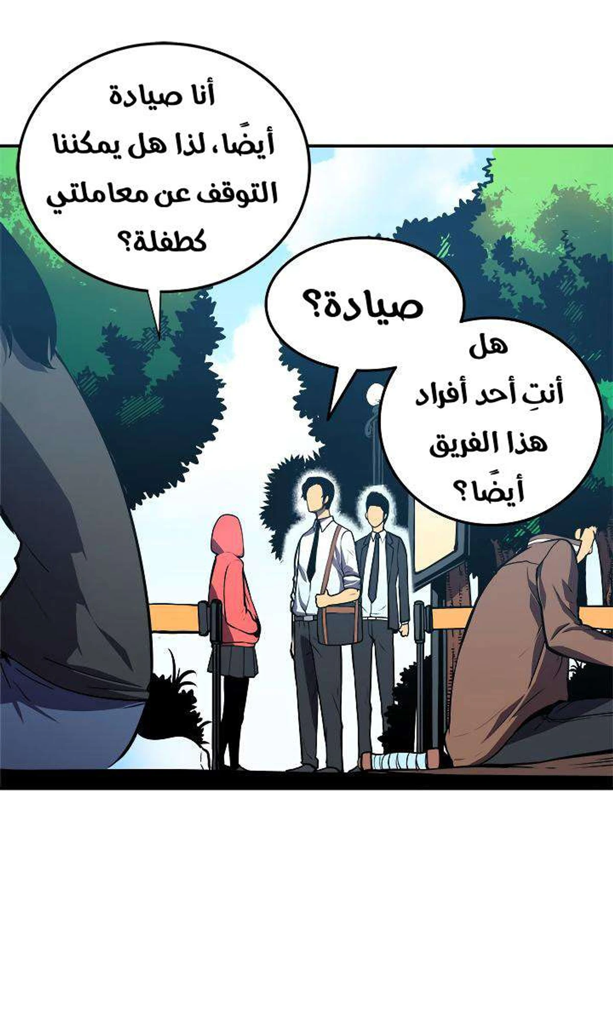 صفحة 55
