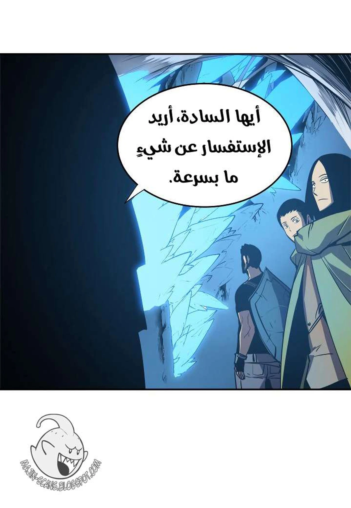 صفحة 40
