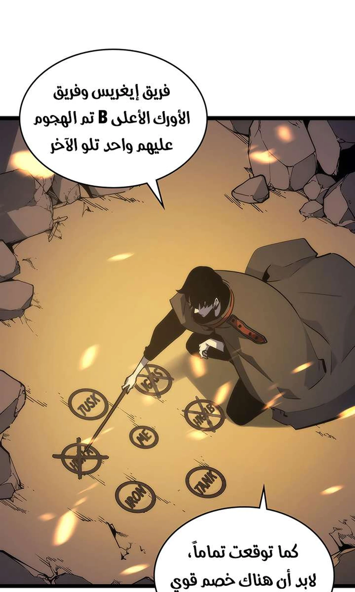 صفحة 54