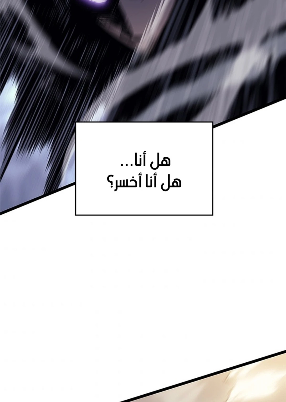 صفحة 73