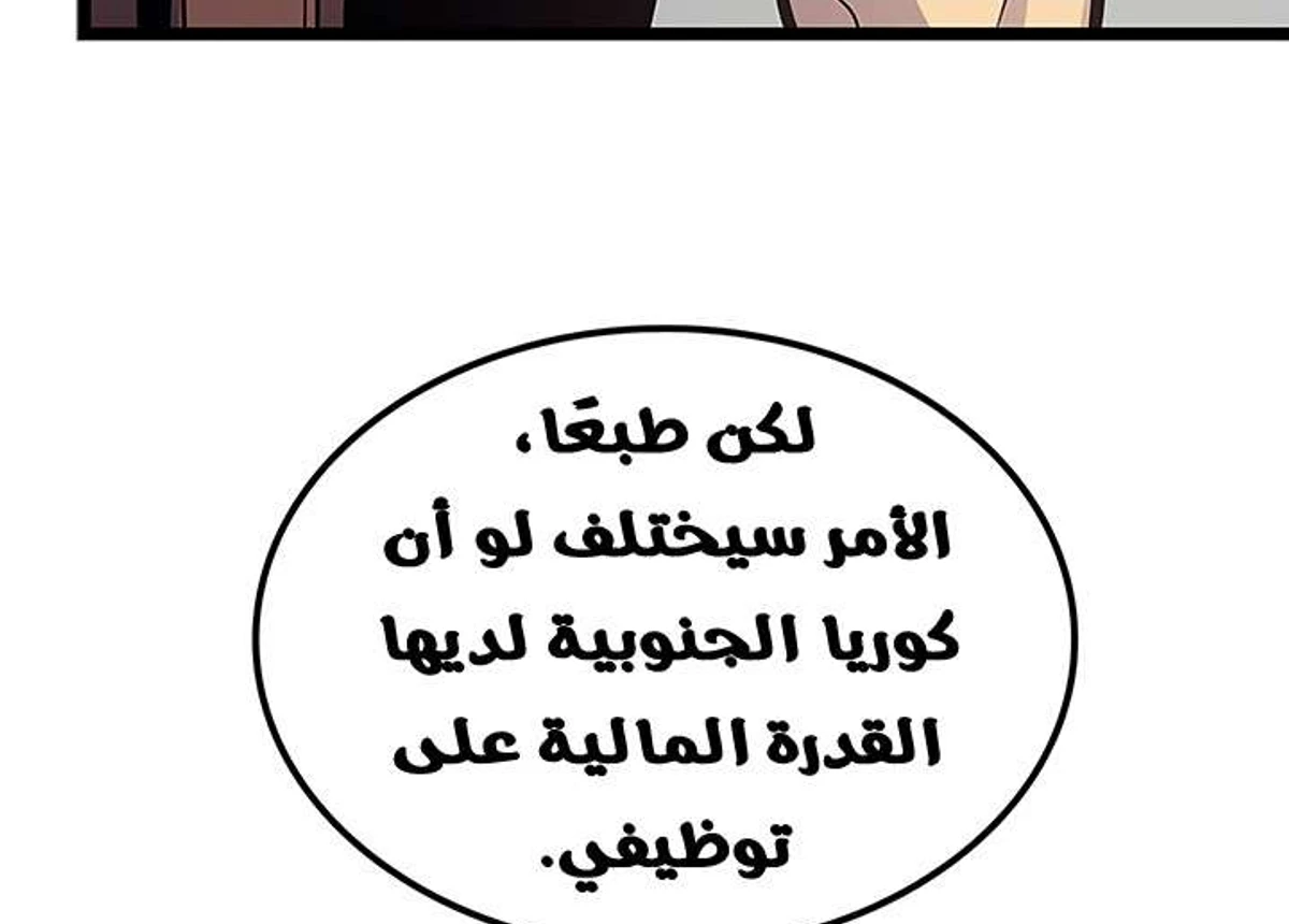 صفحة 59