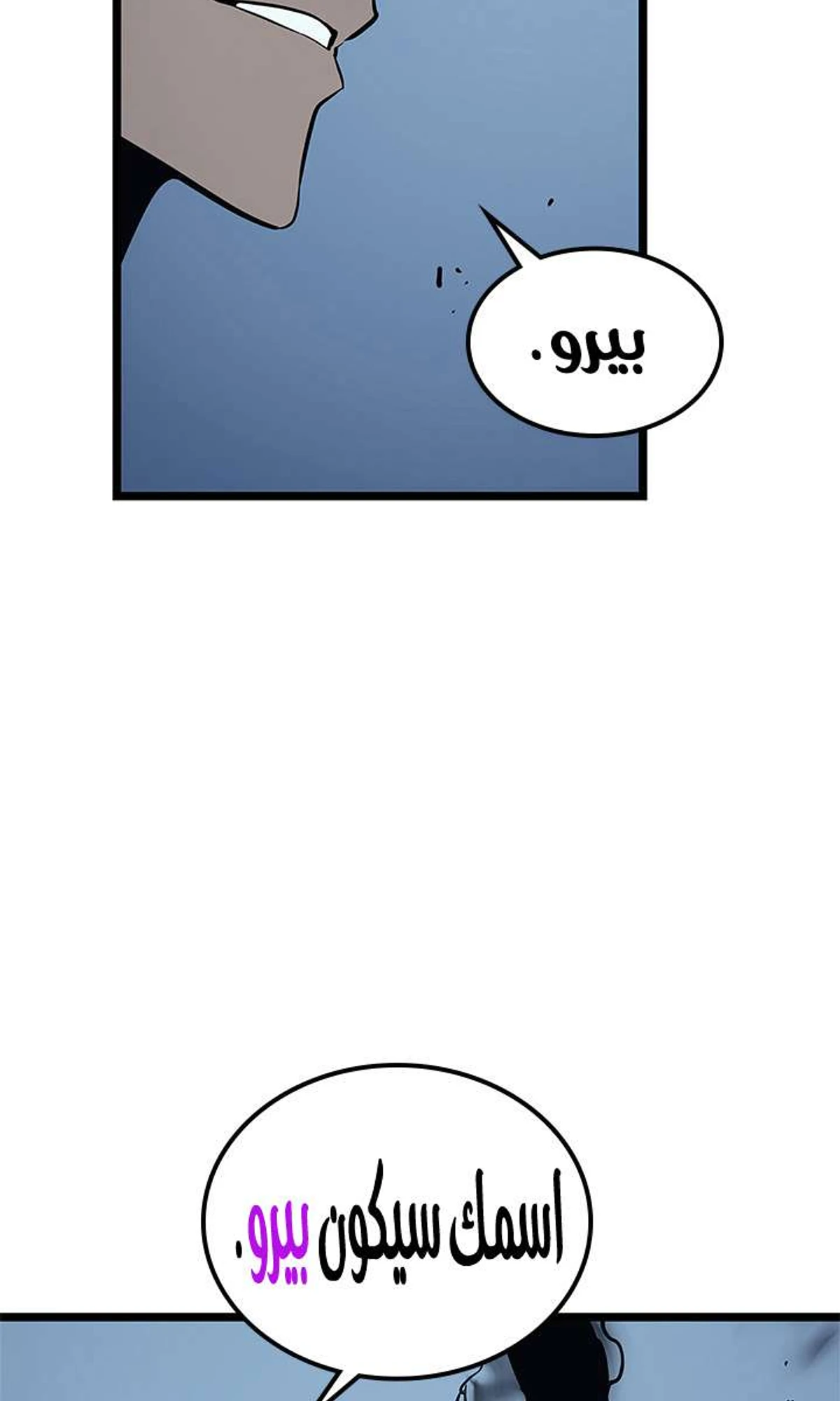 صفحة 30
