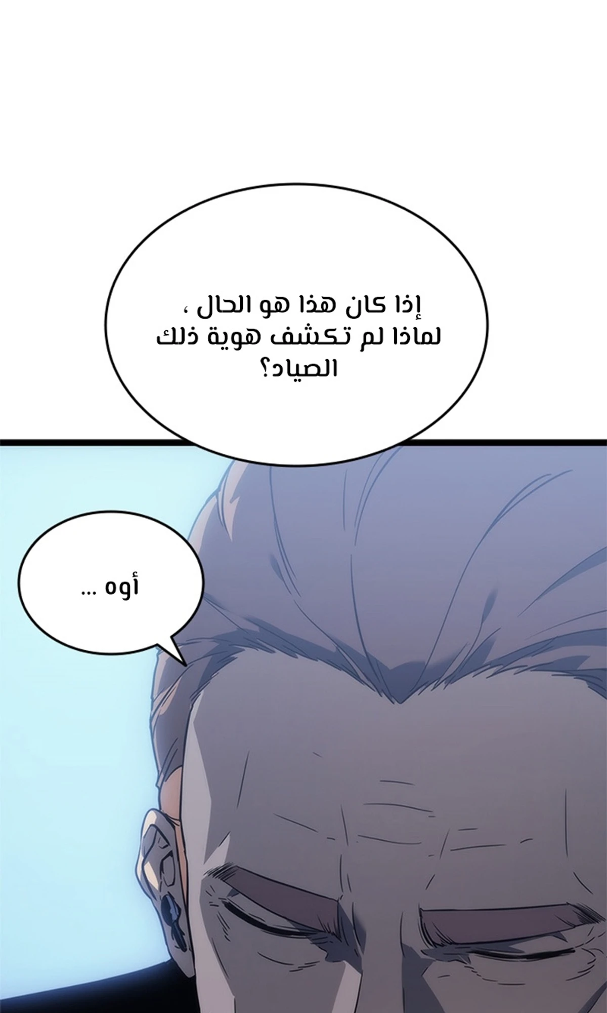 صفحة 76