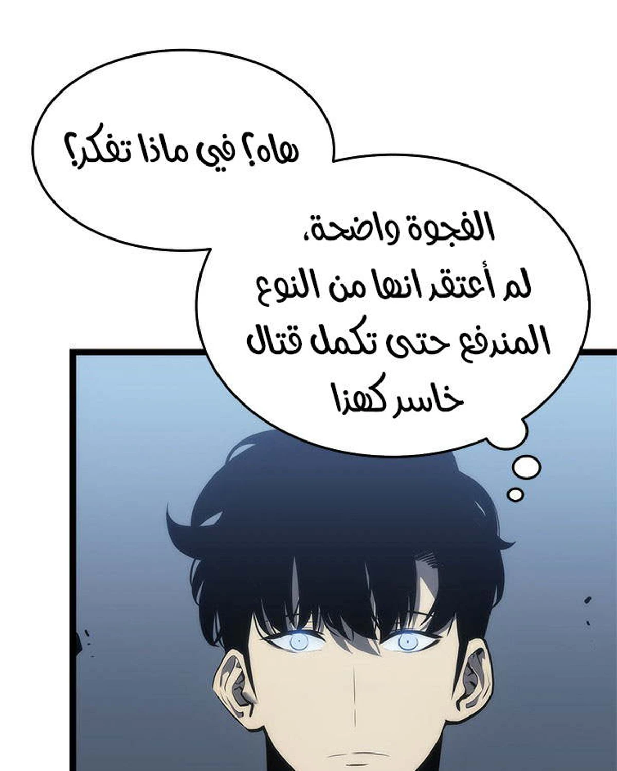 صفحة 56