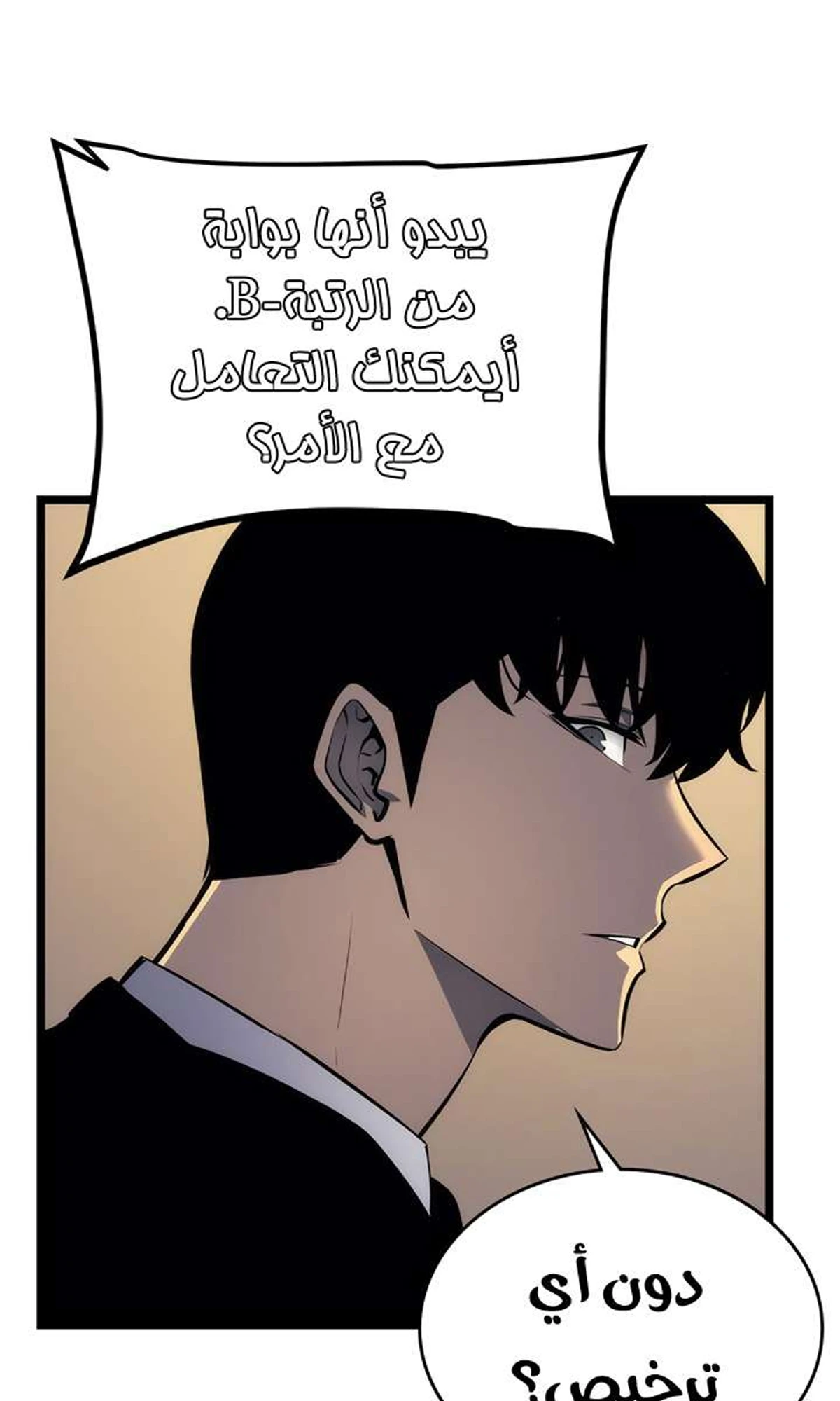 صفحة 30
