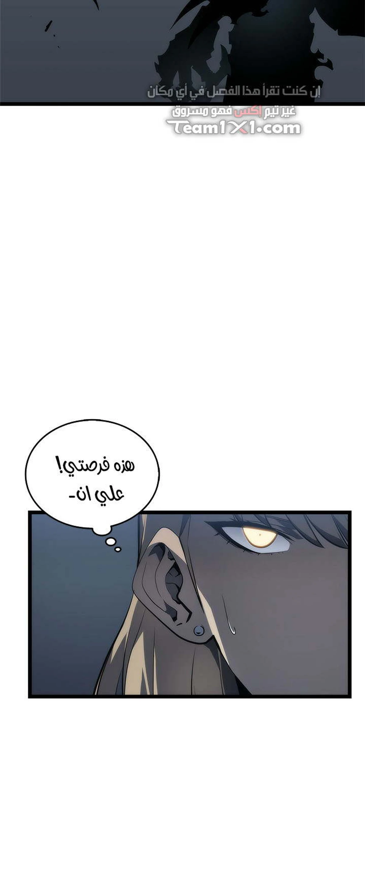 صفحة 24