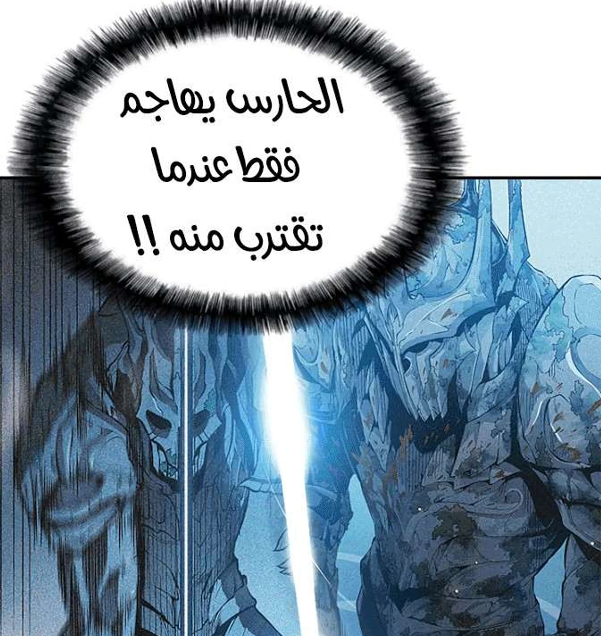 صفحة 42