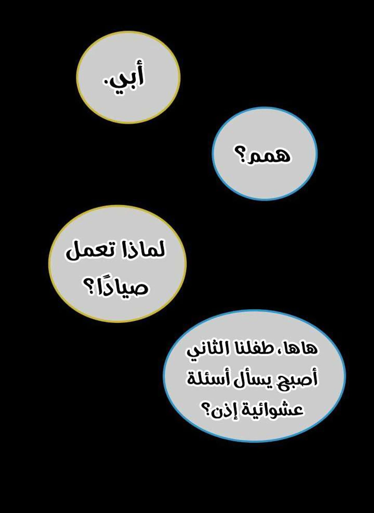 صفحة 42