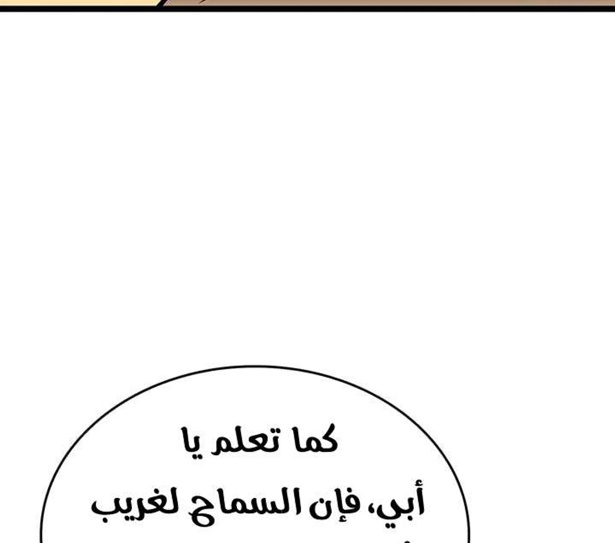 صفحة 52